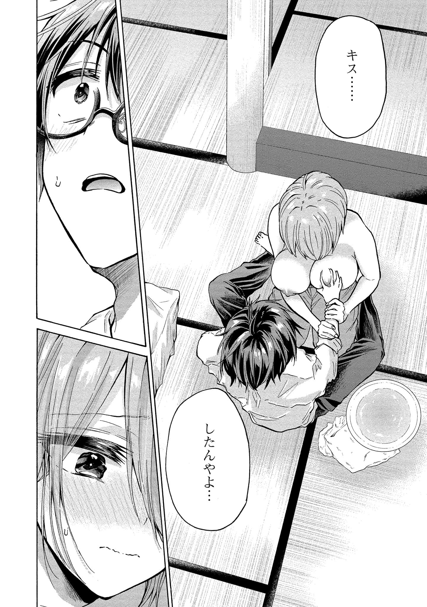 Page 26