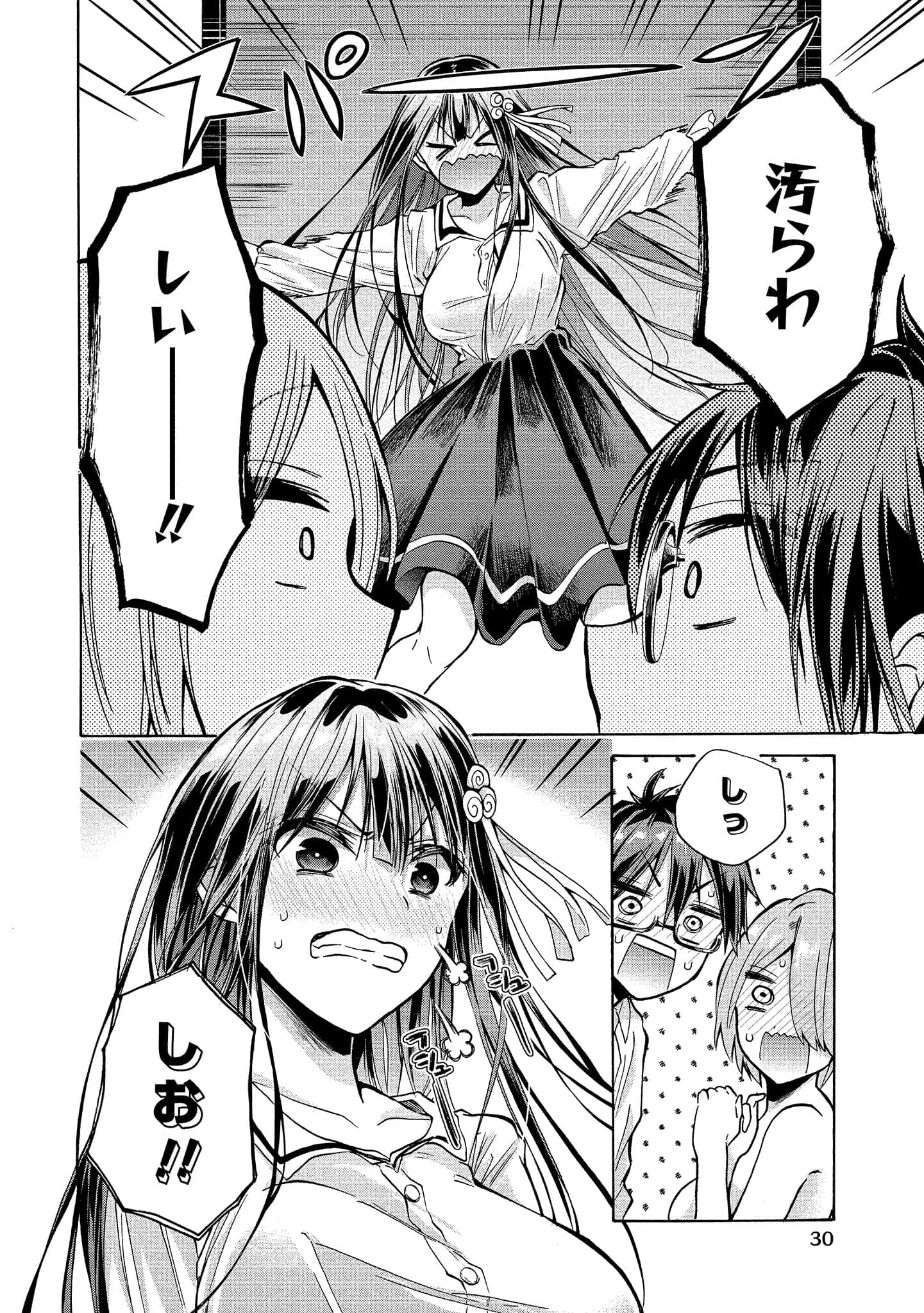 Page 30