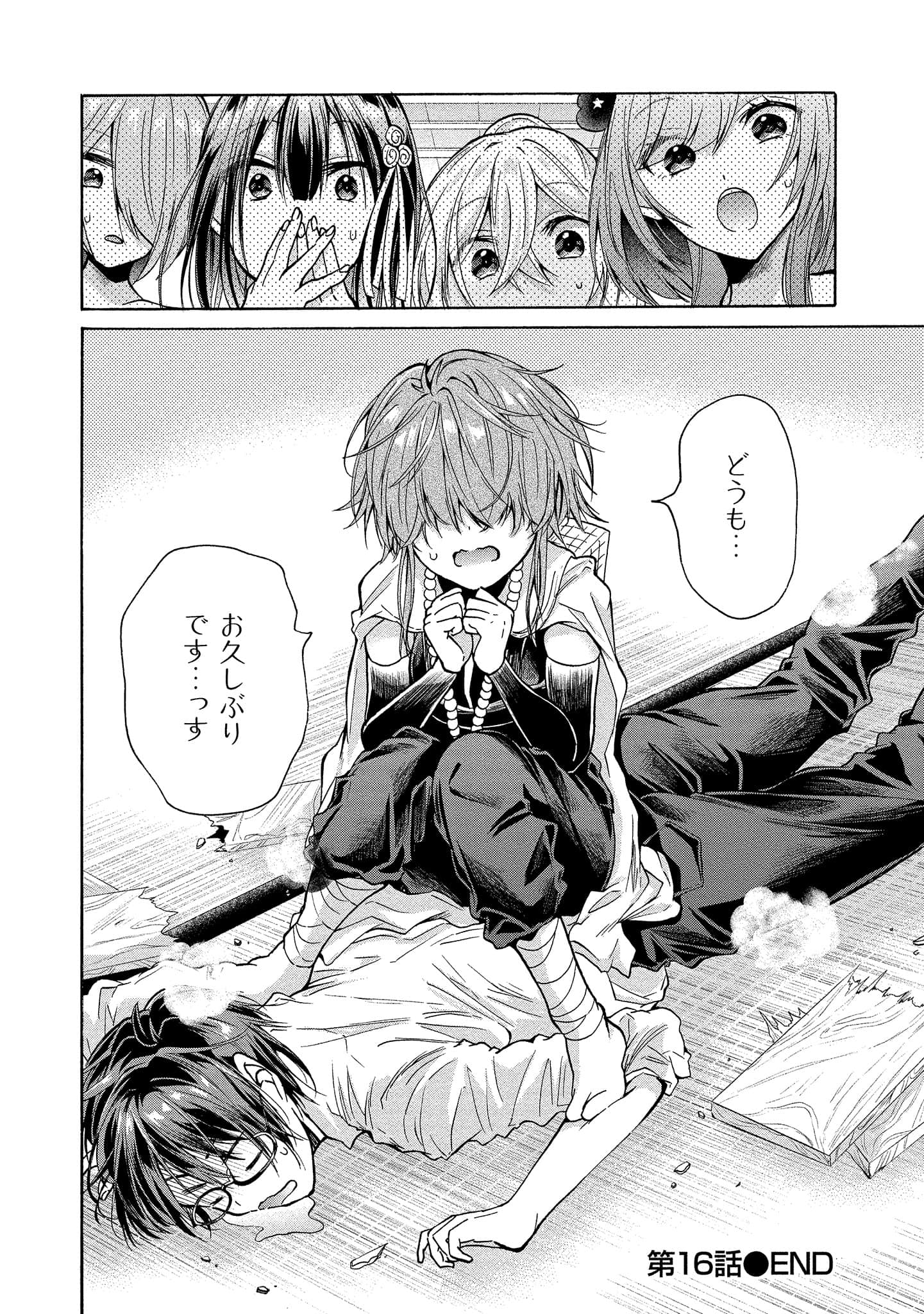 Page 34