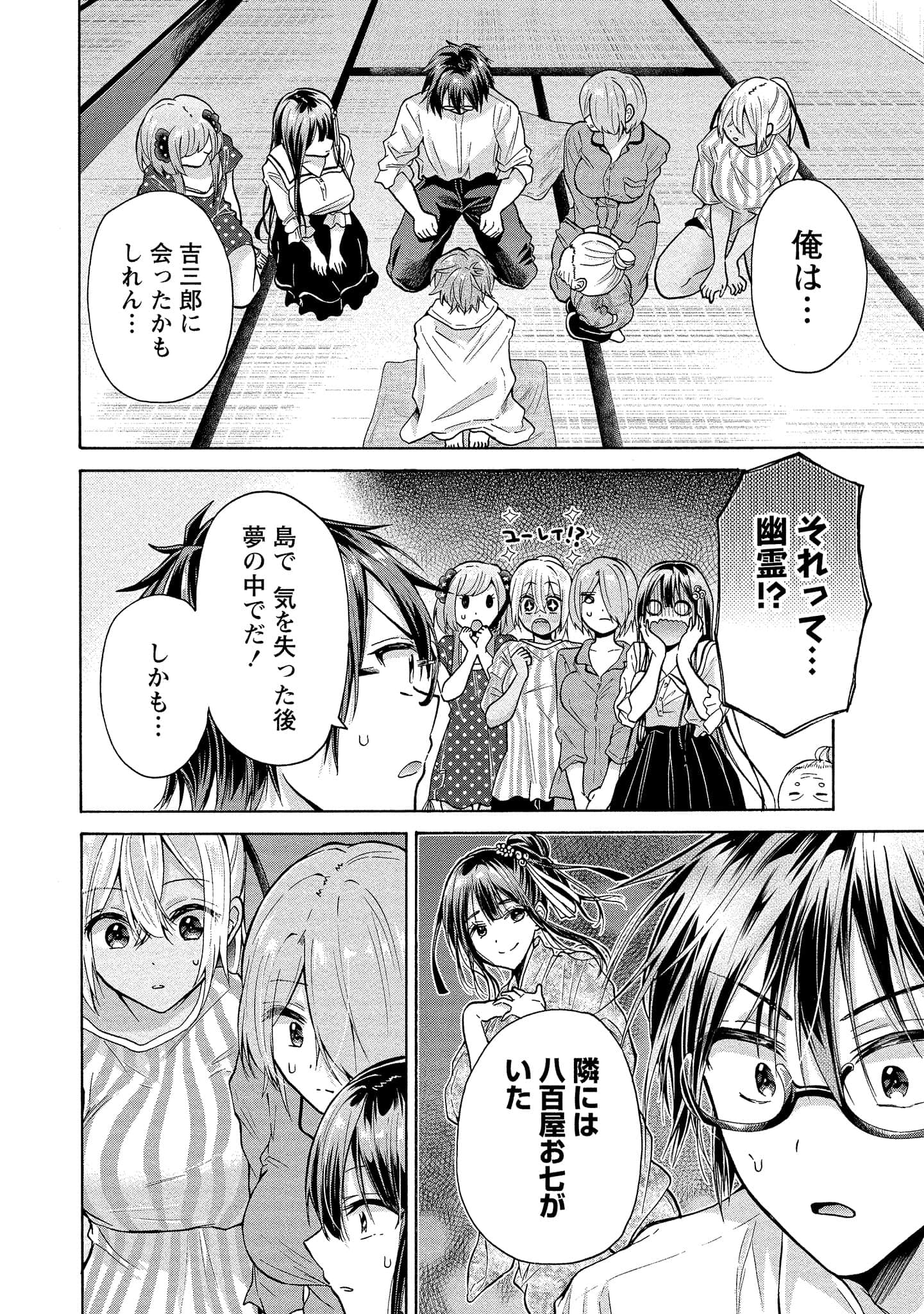 Page 44
