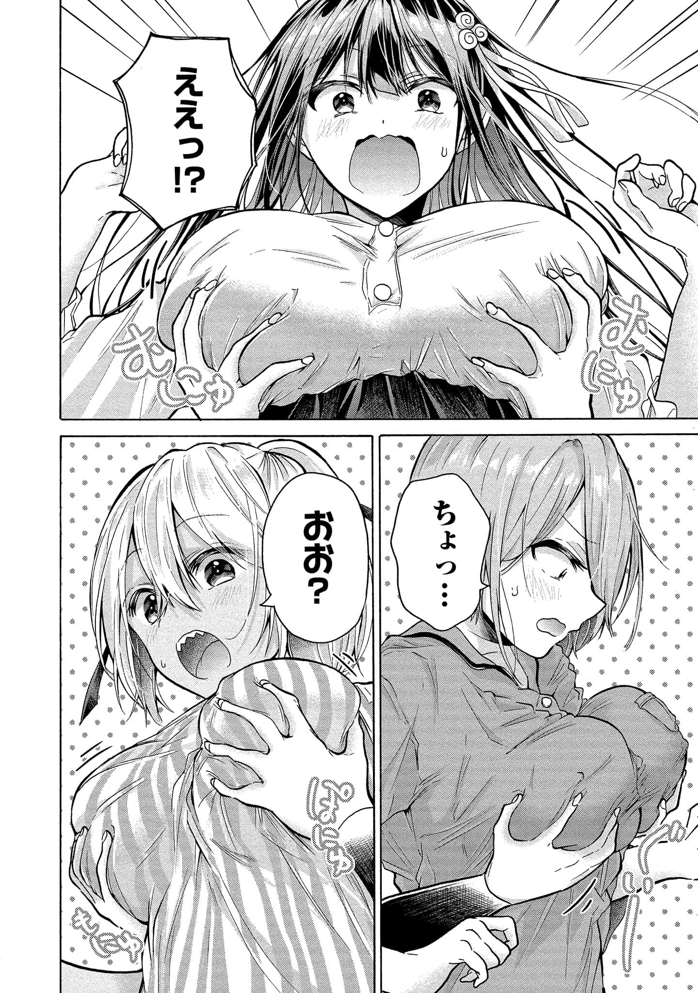 Page 54