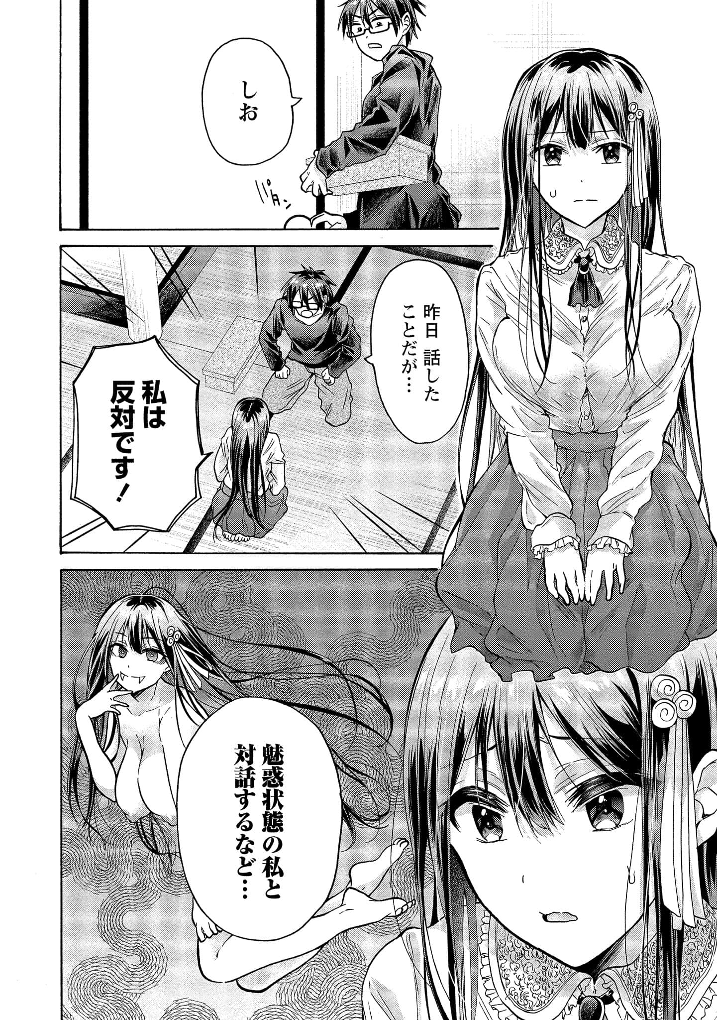 Page 58