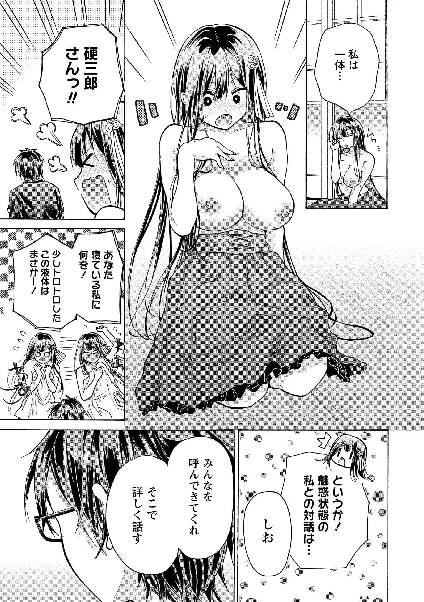 Page 89