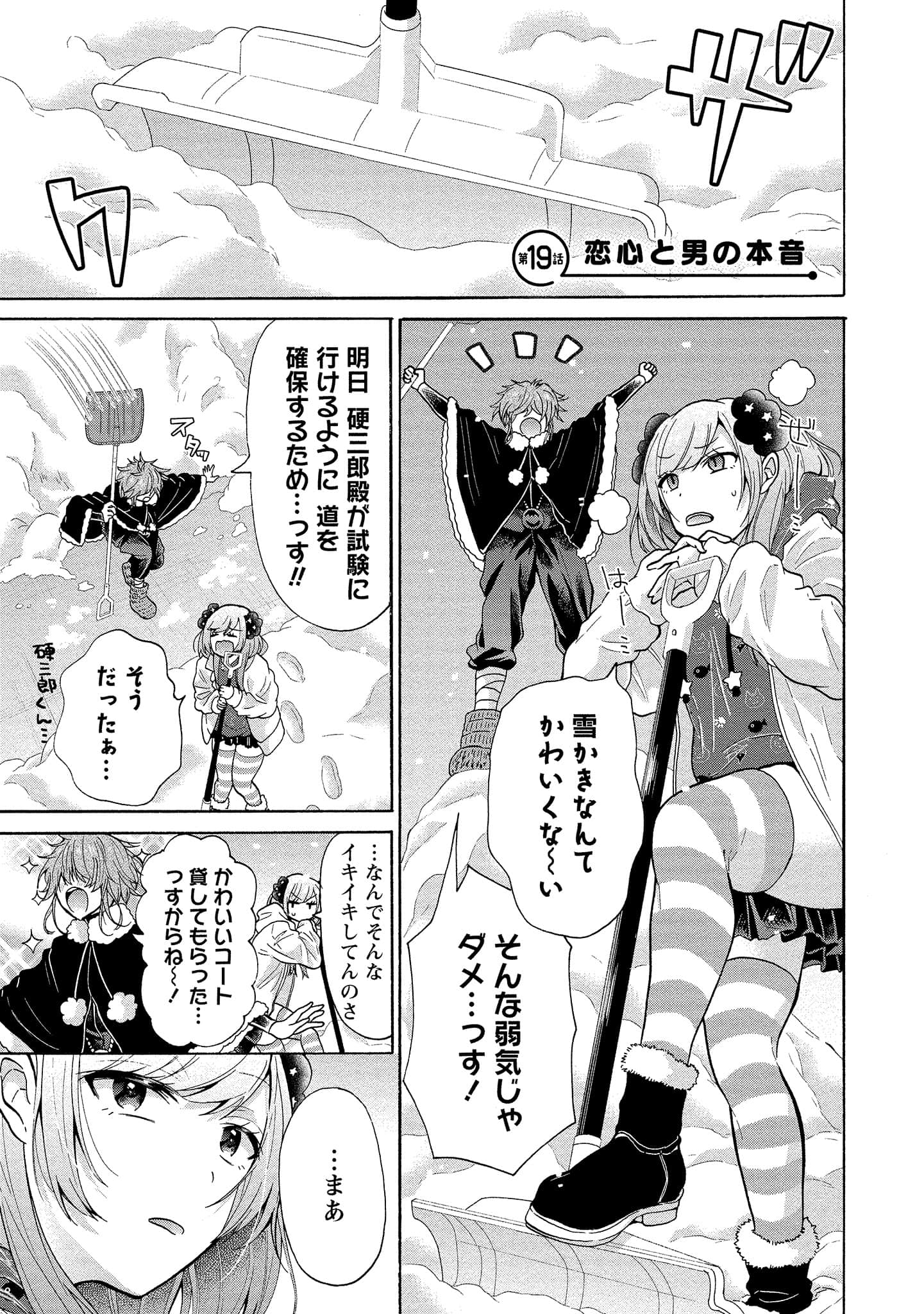 Page 99
