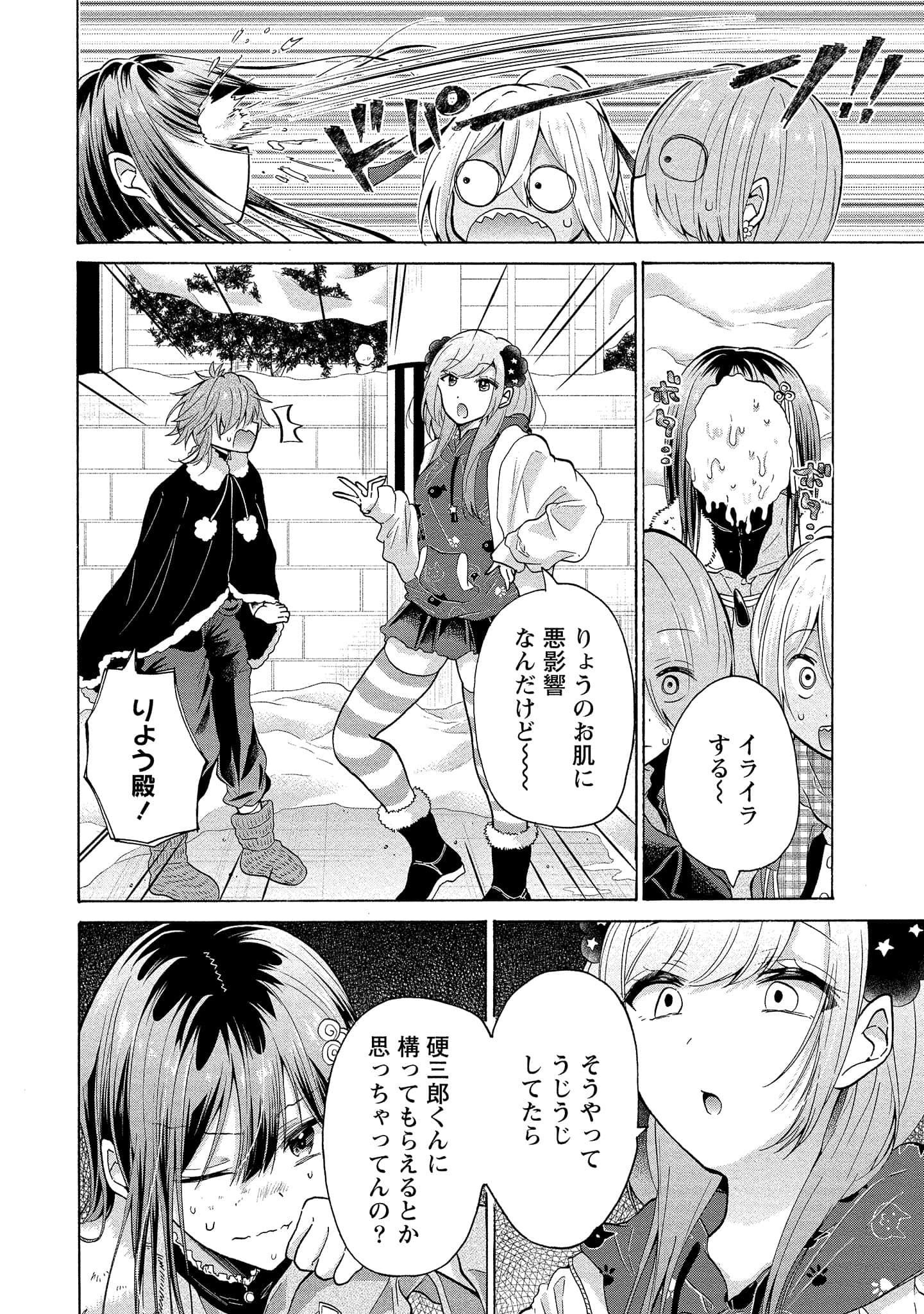 Page 108
