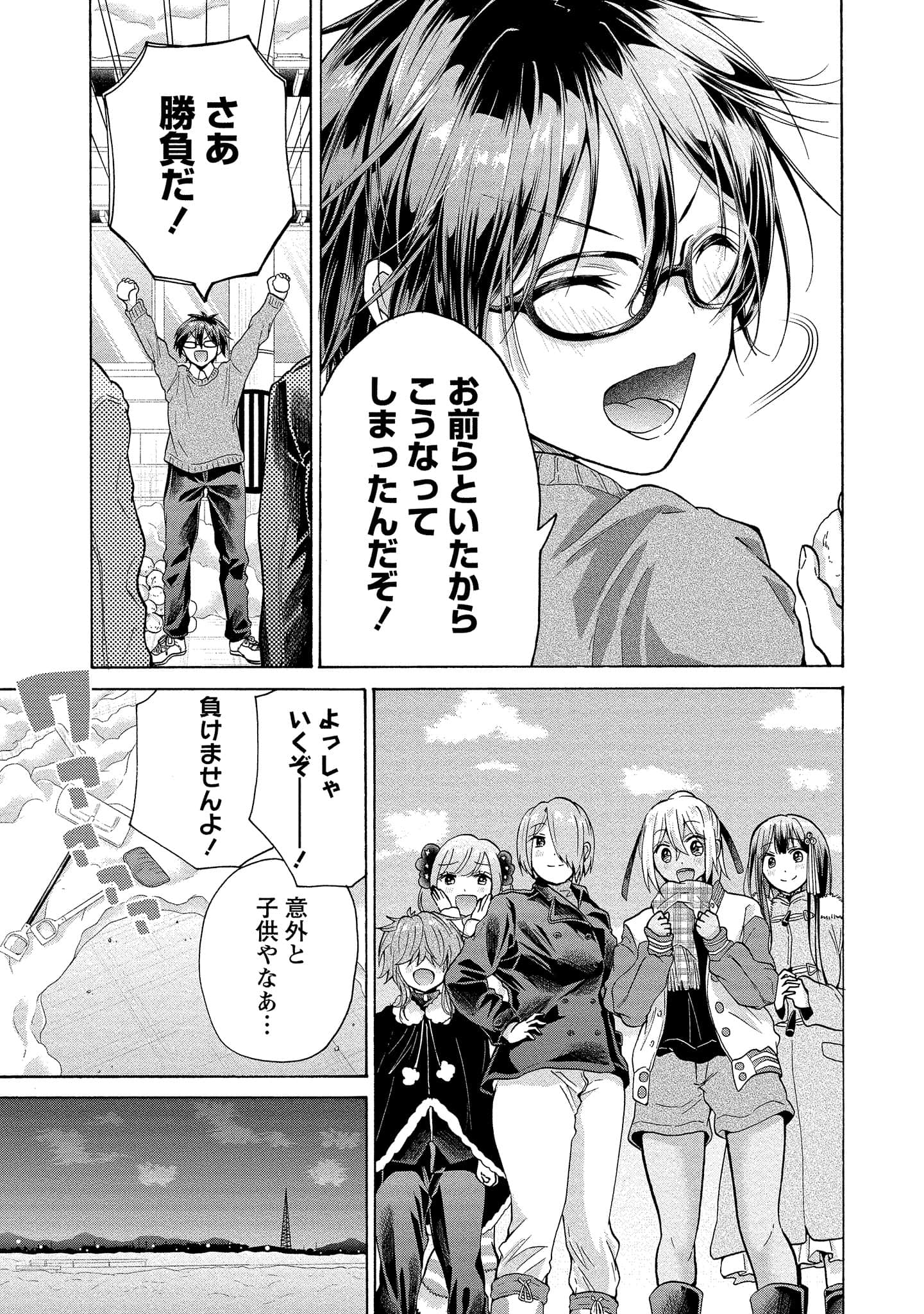 Page 119