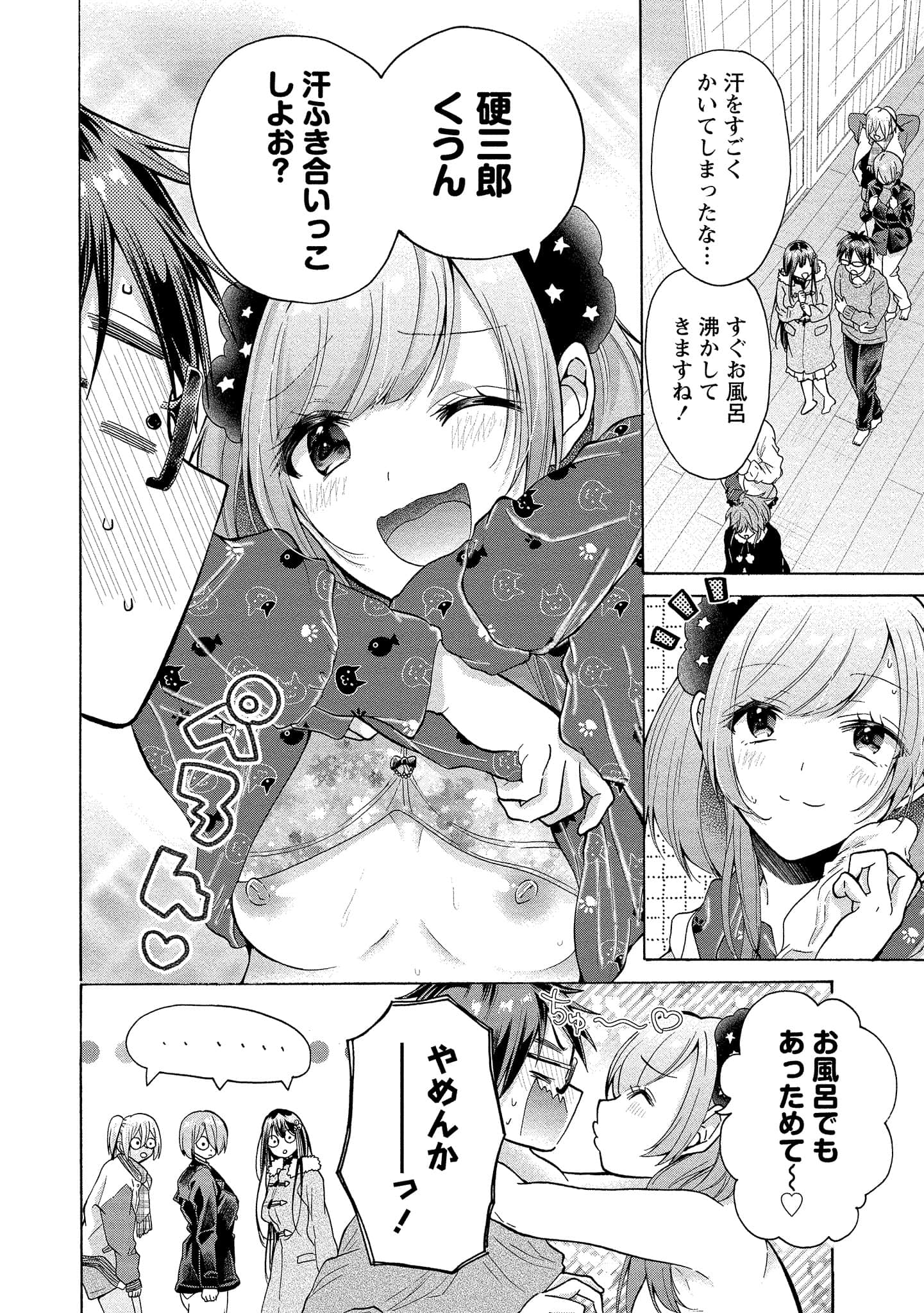 Page 120