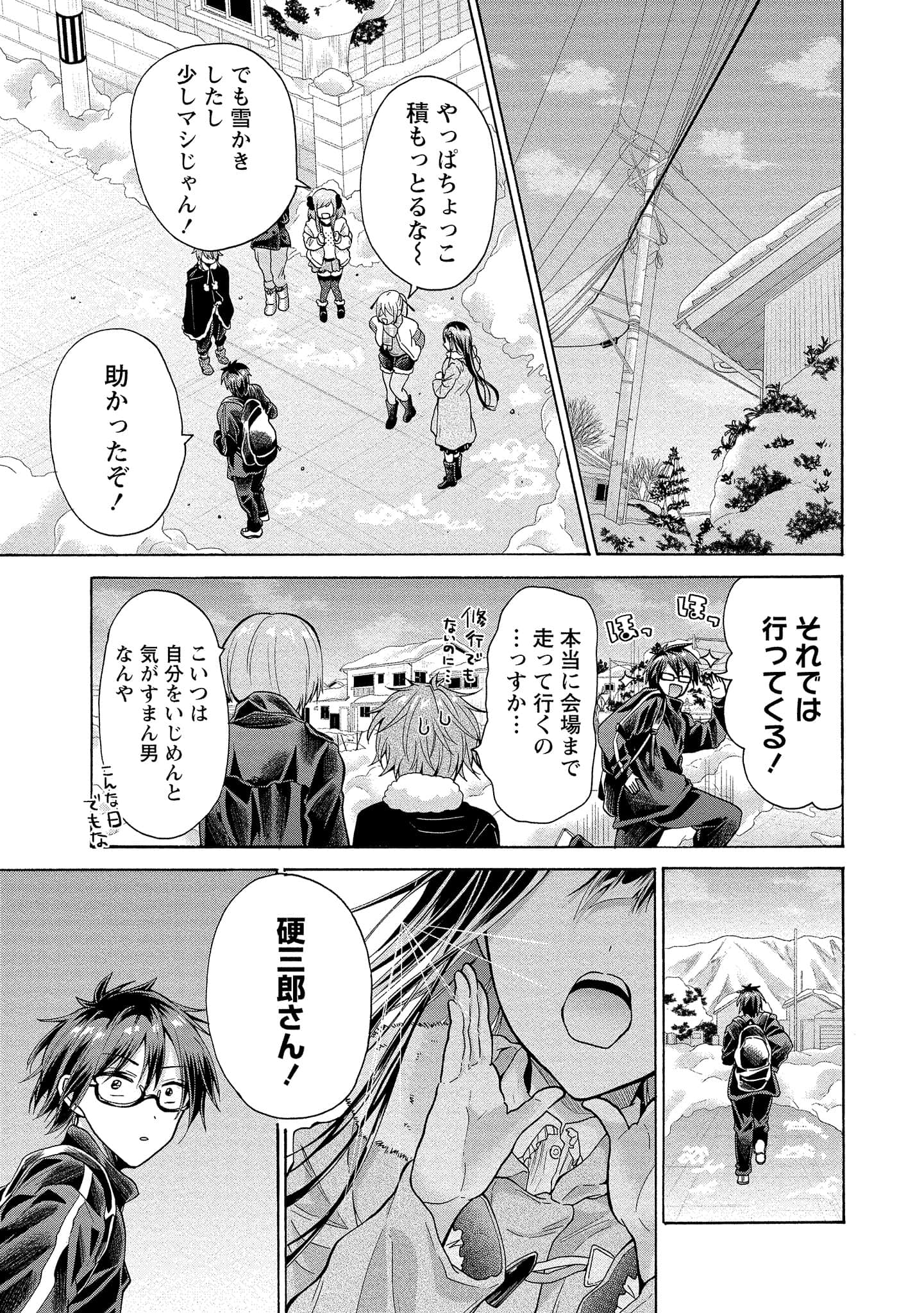 Page 123