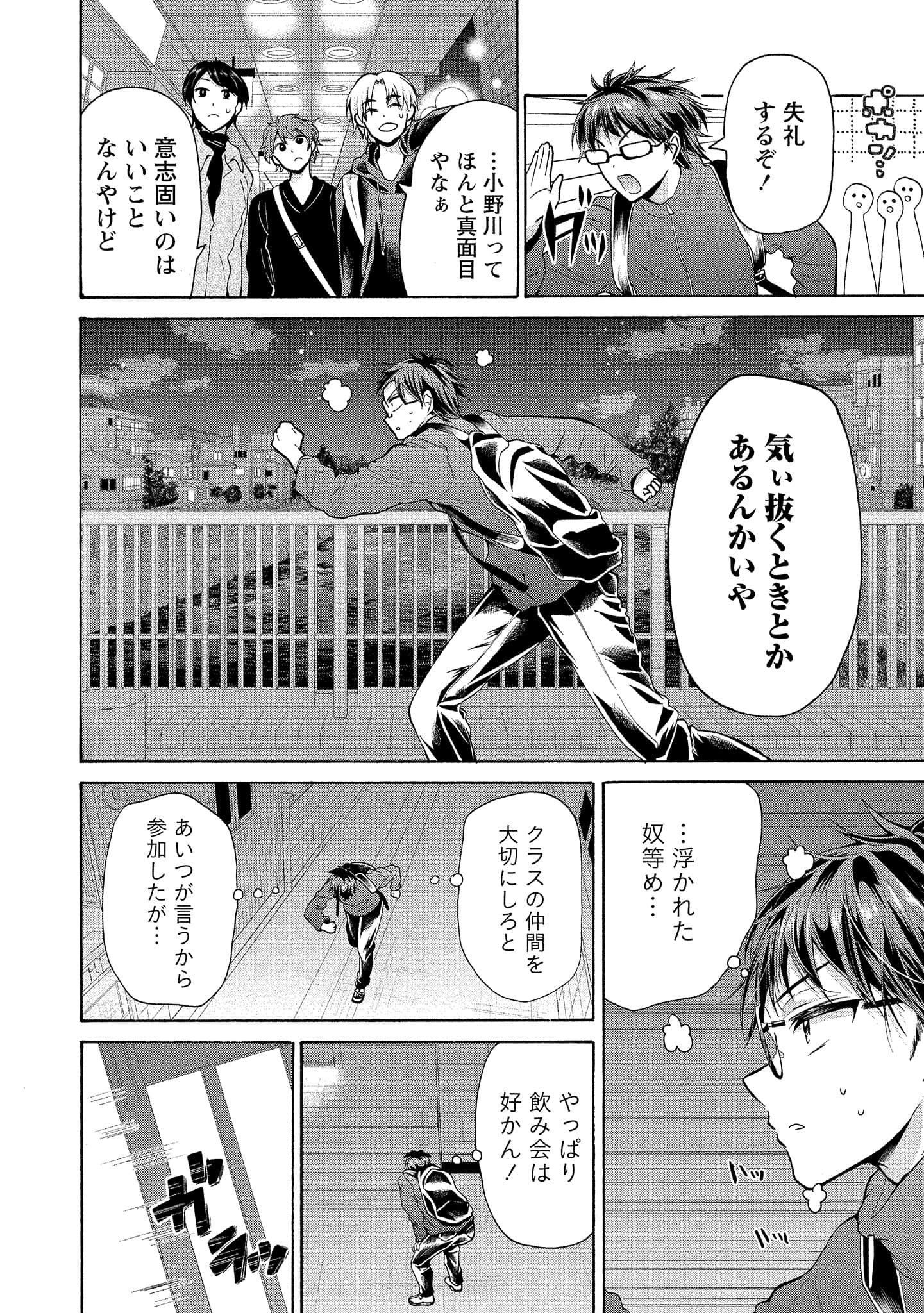 Page 128