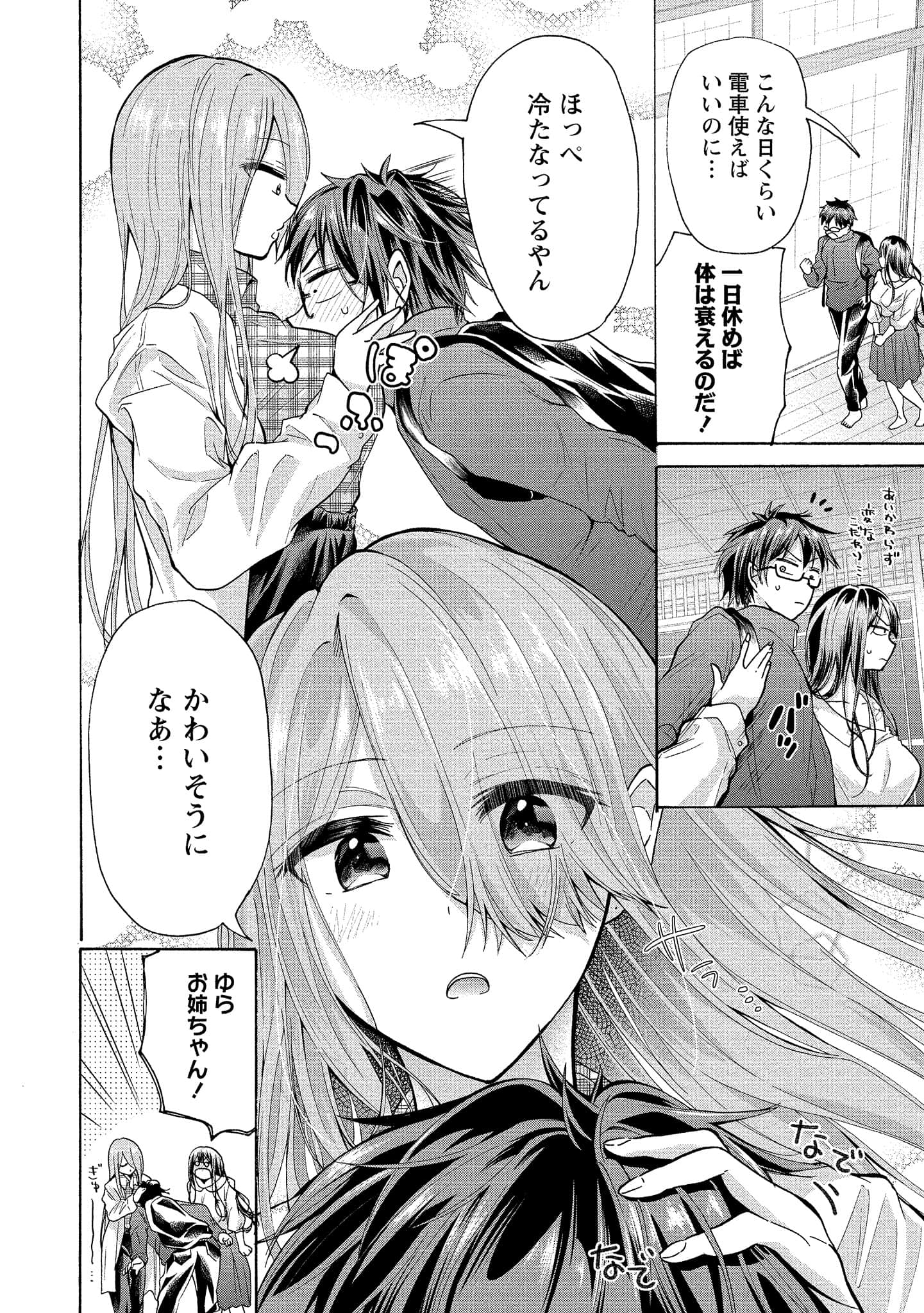 Page 130