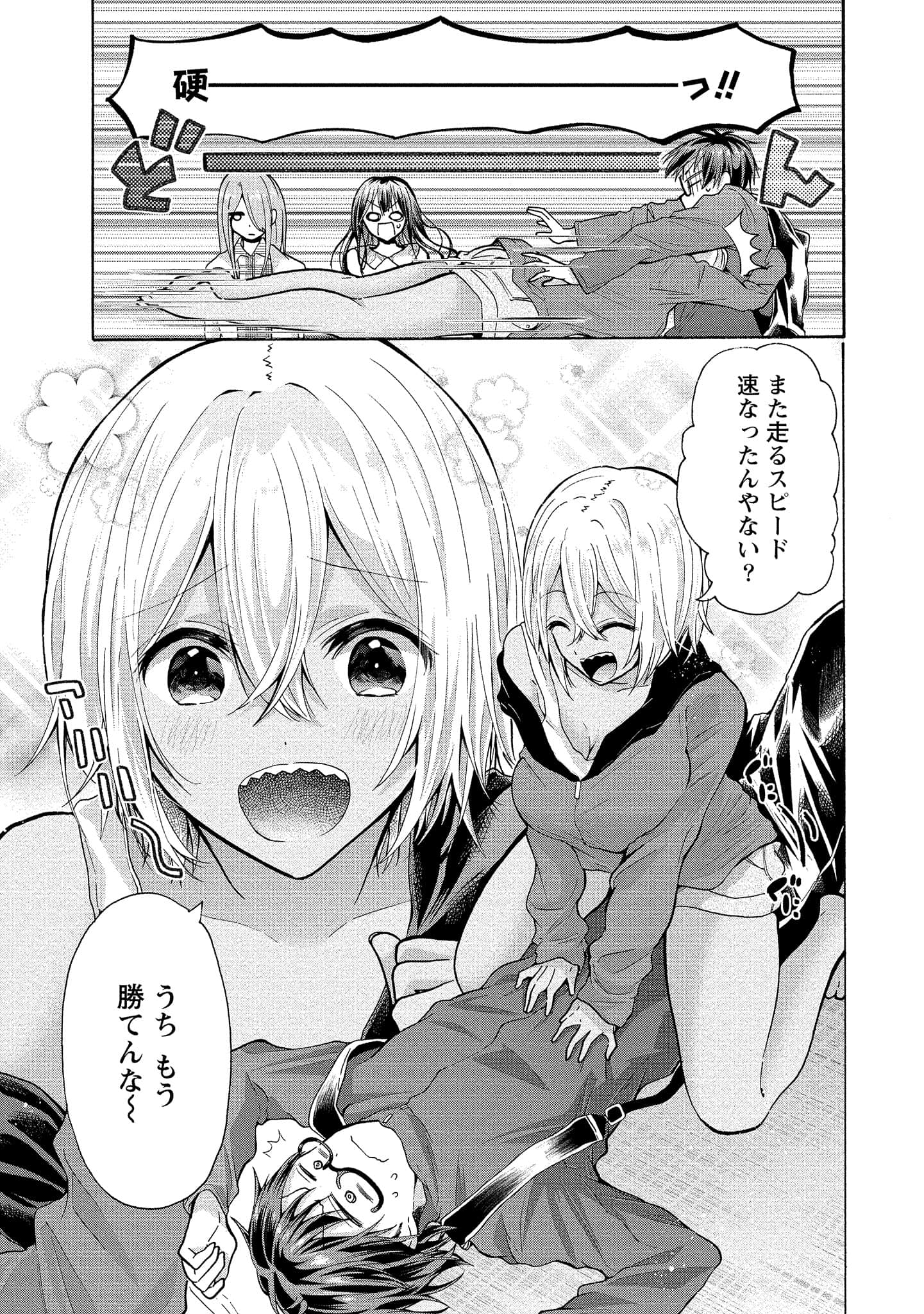Page 131