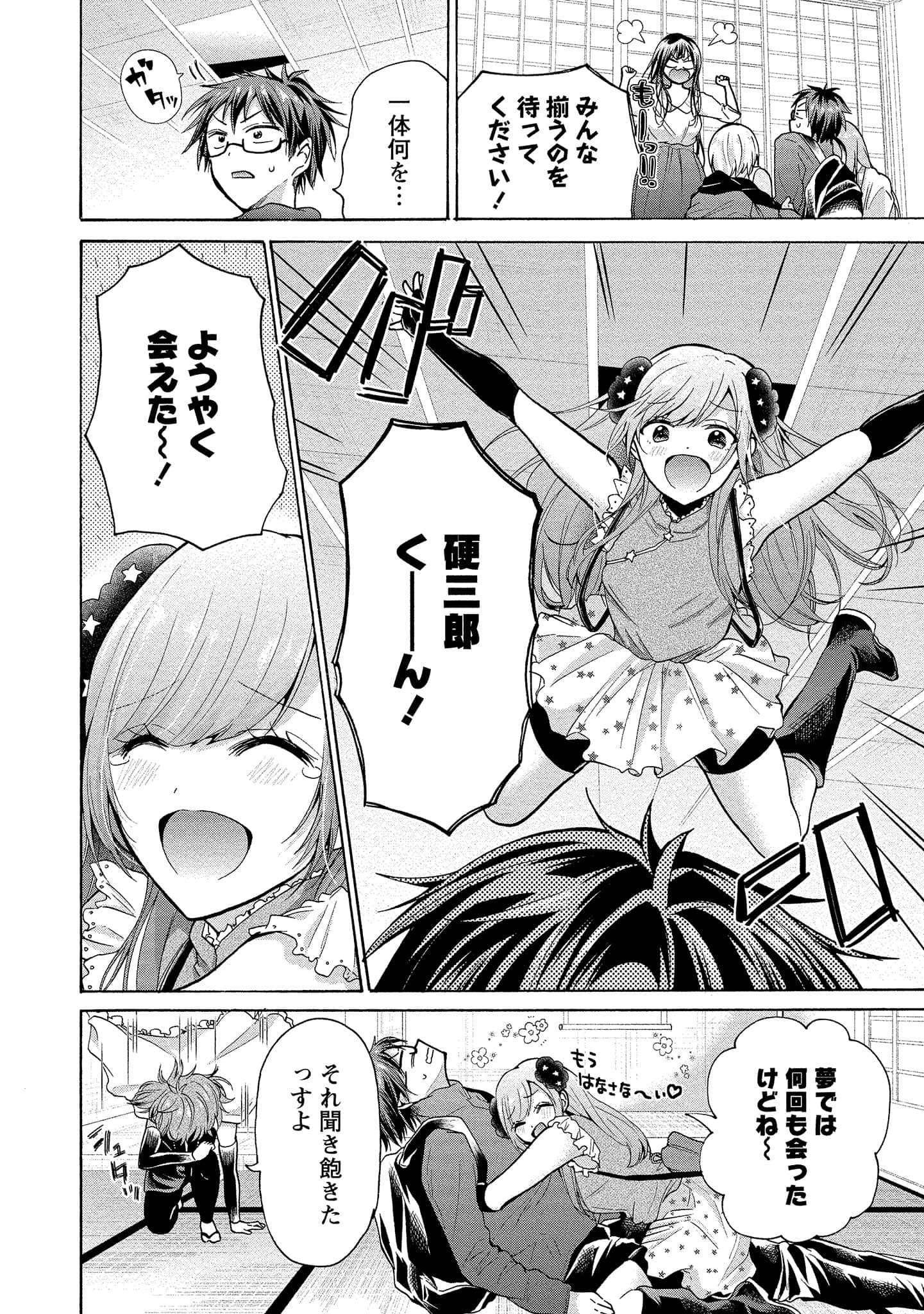 Page 132