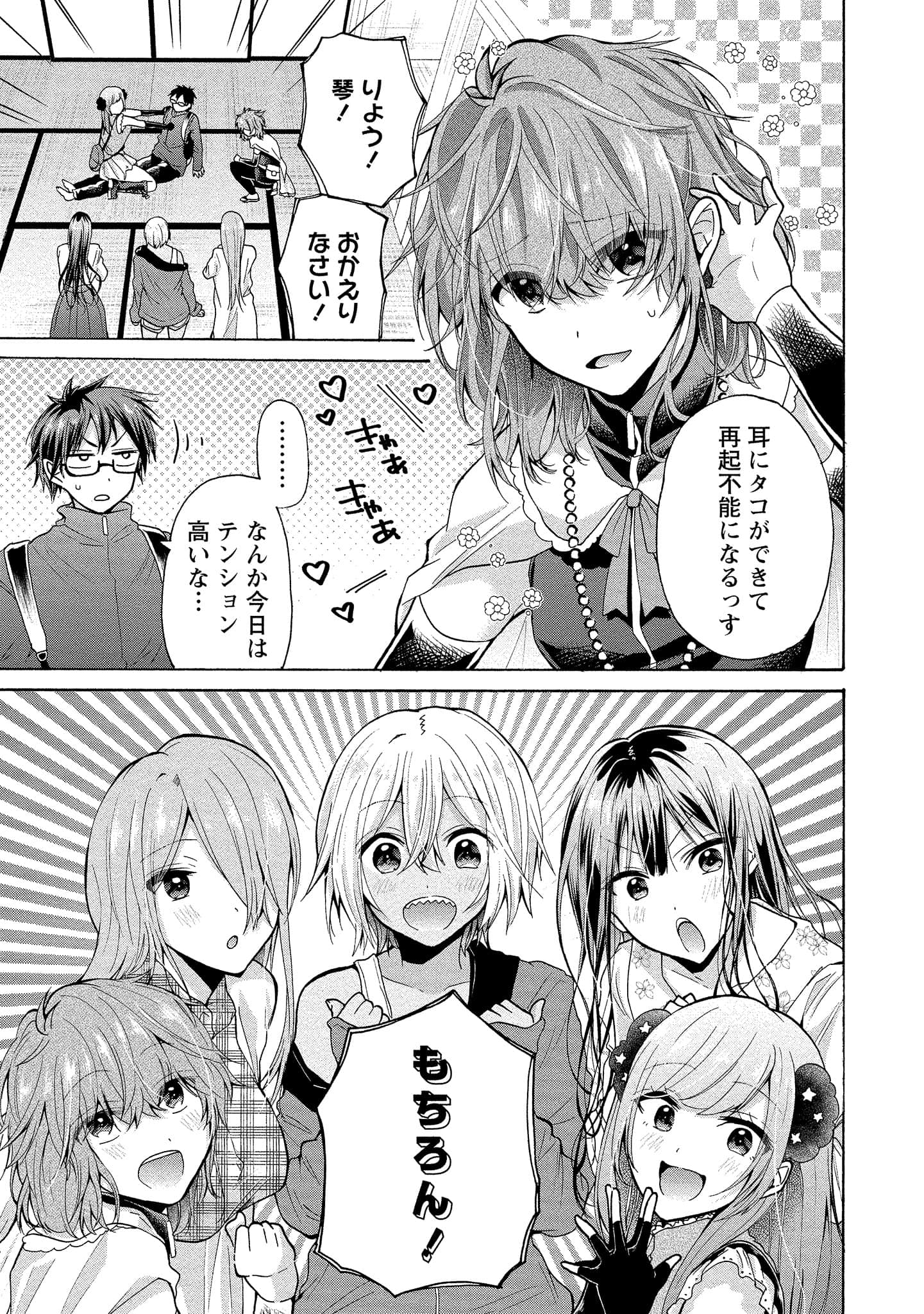 Page 133
