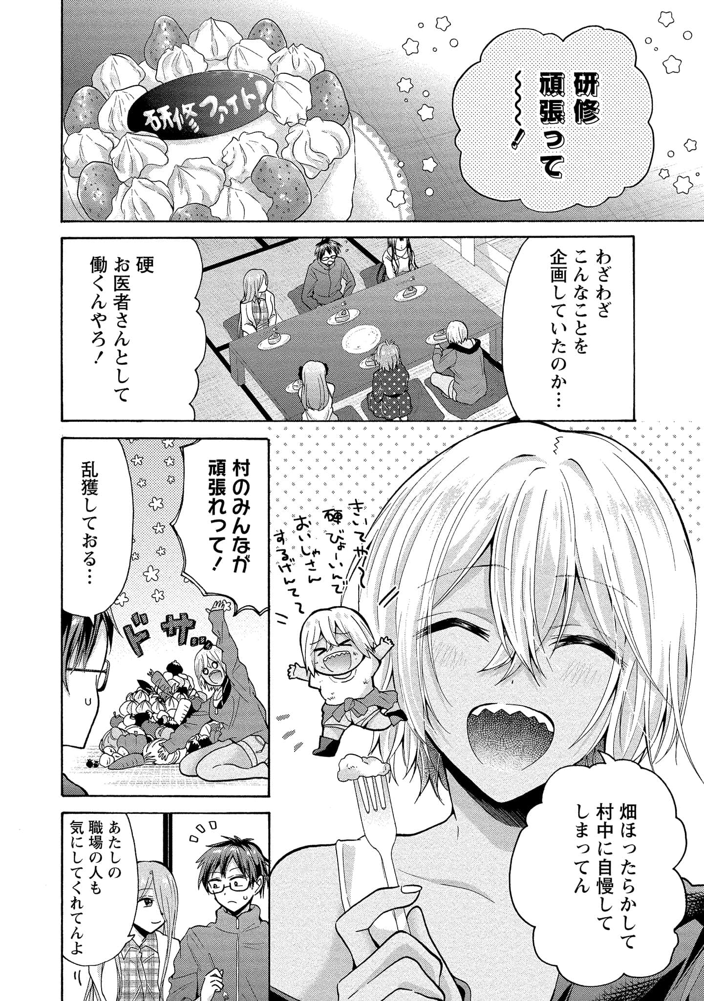 Page 134