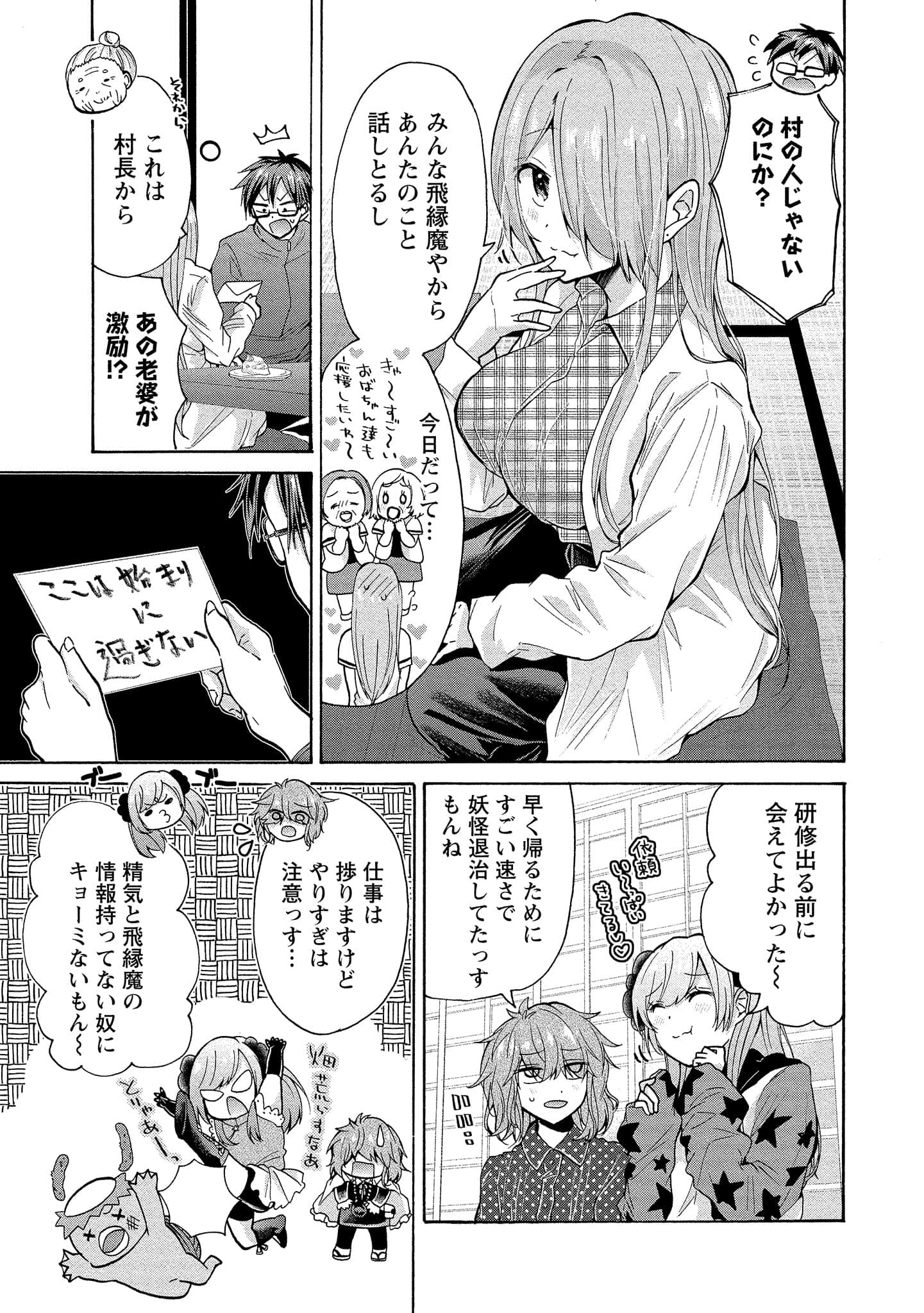 Page 135