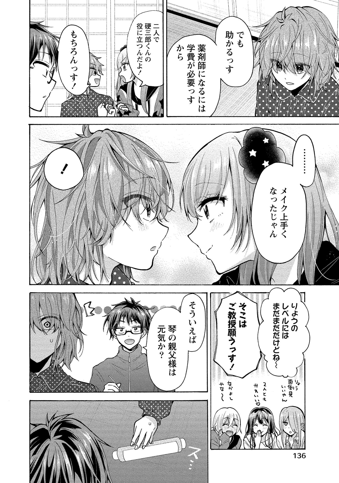 Page 136