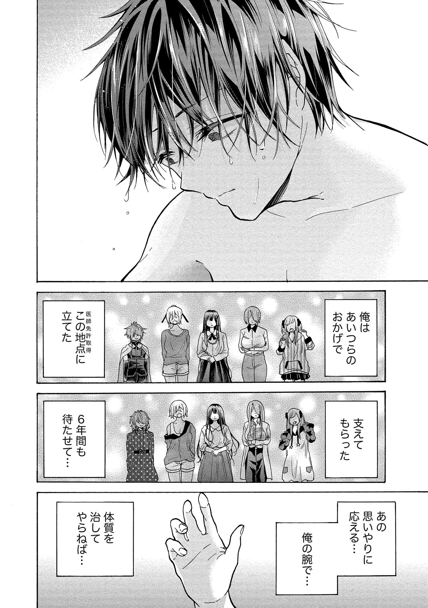 Page 140