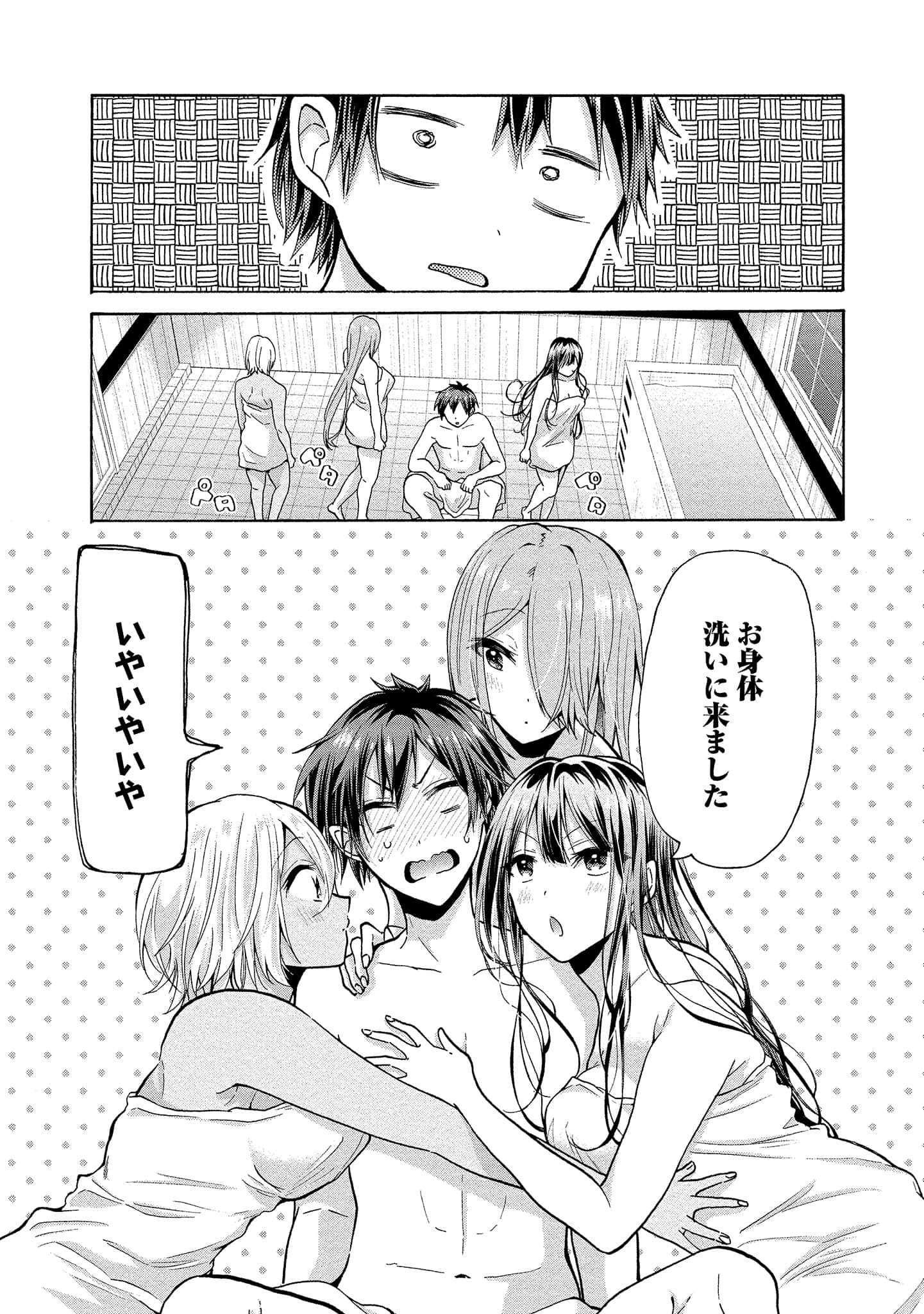Page 143