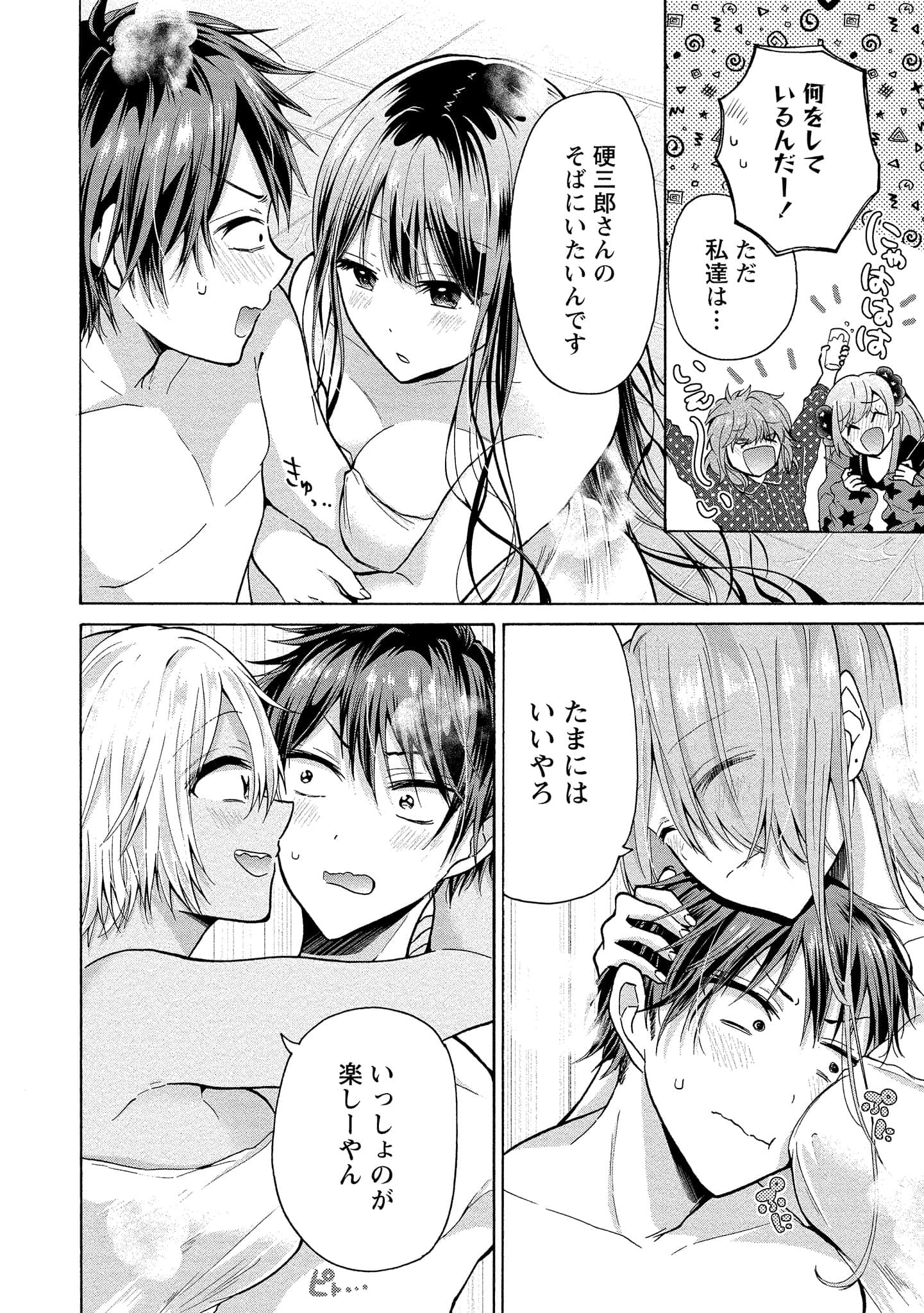 Page 144