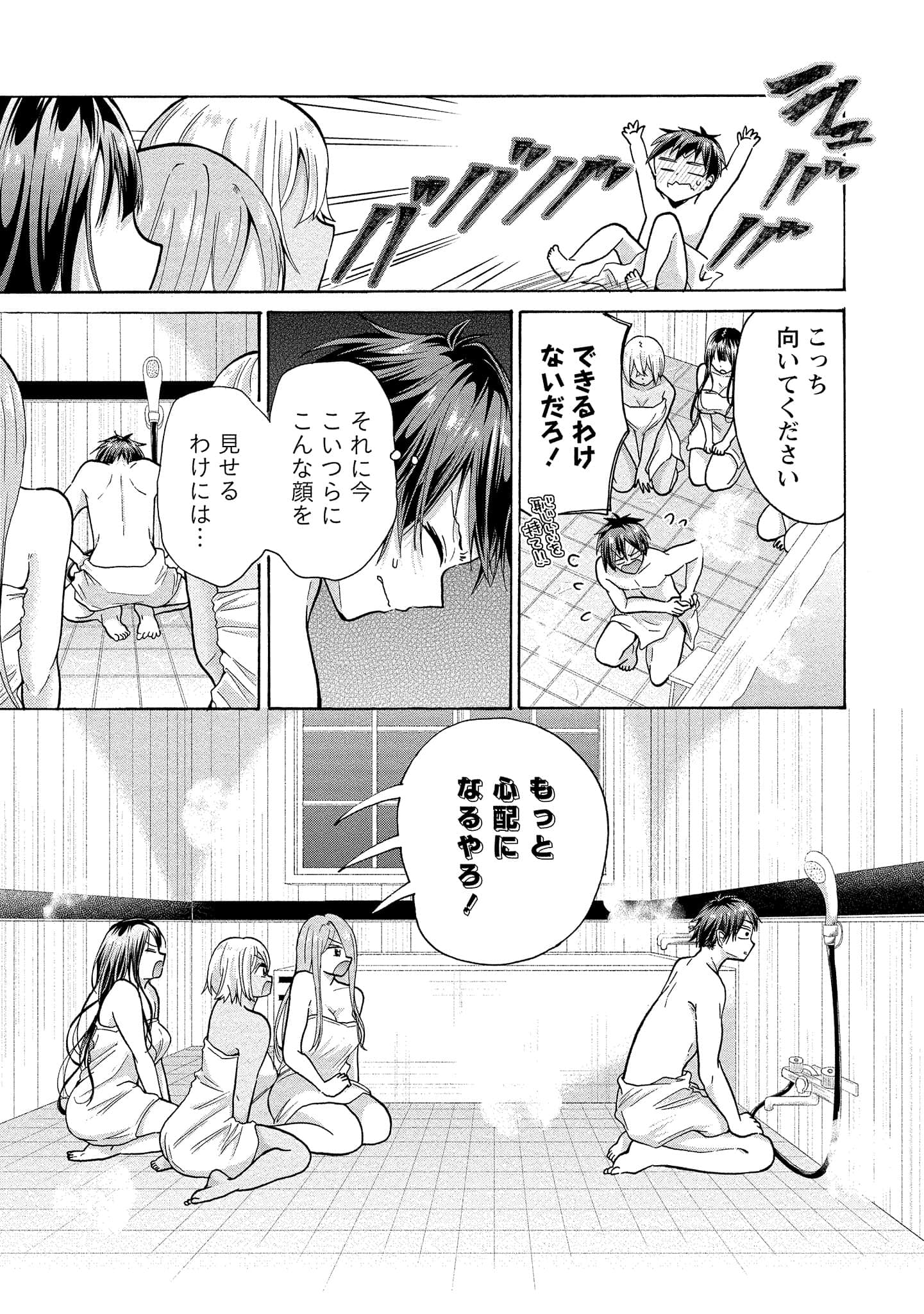 Page 145