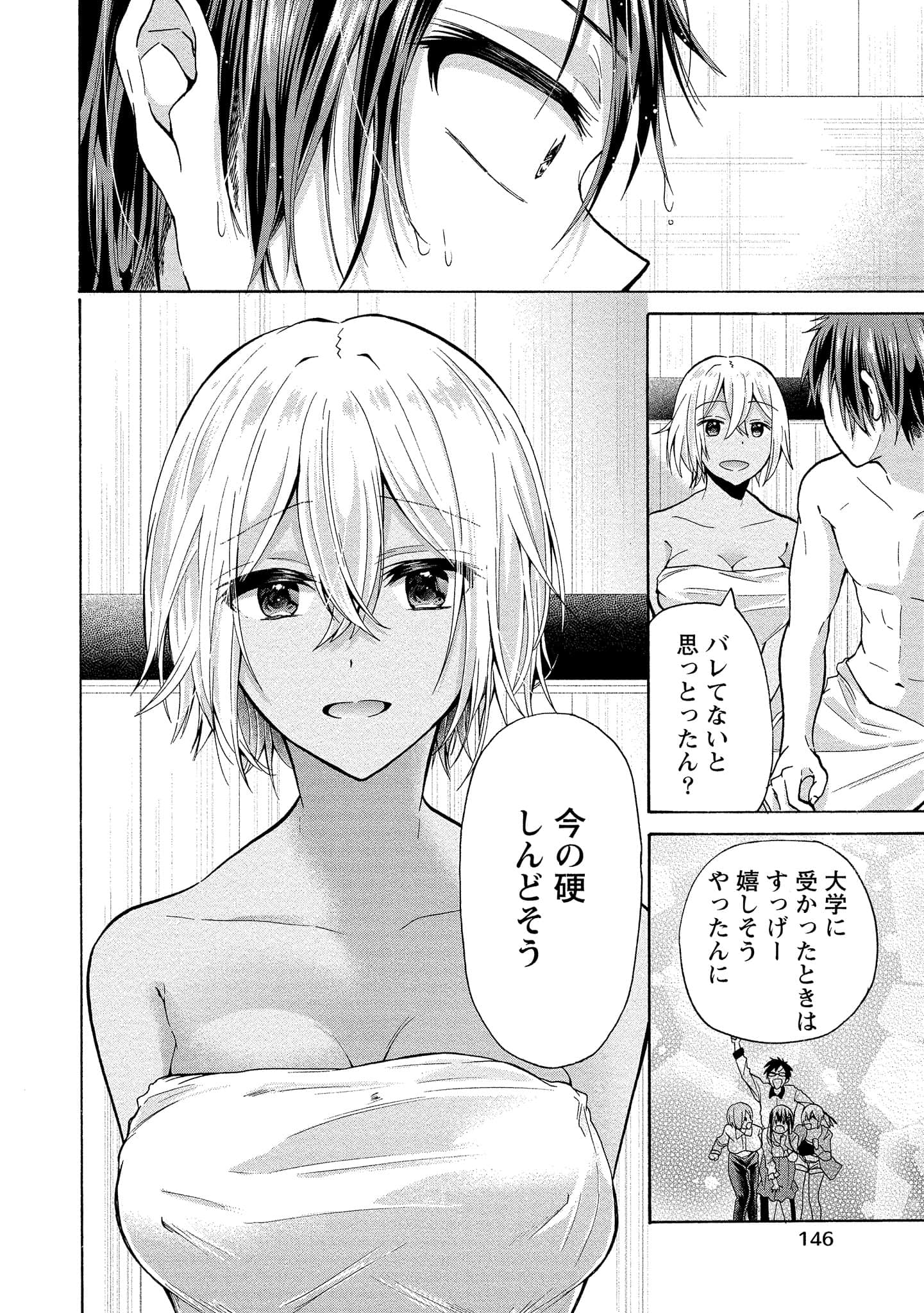 Page 146