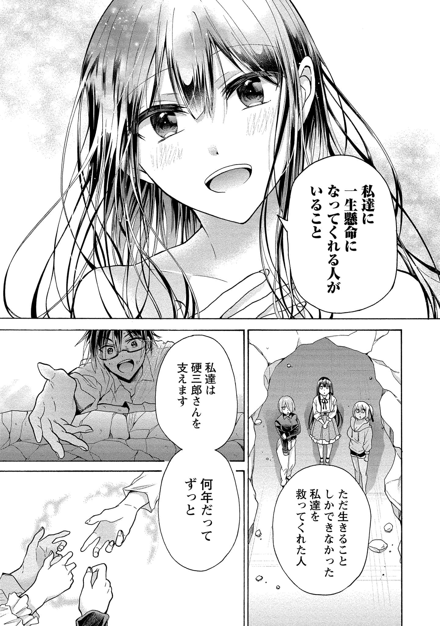 Page 151