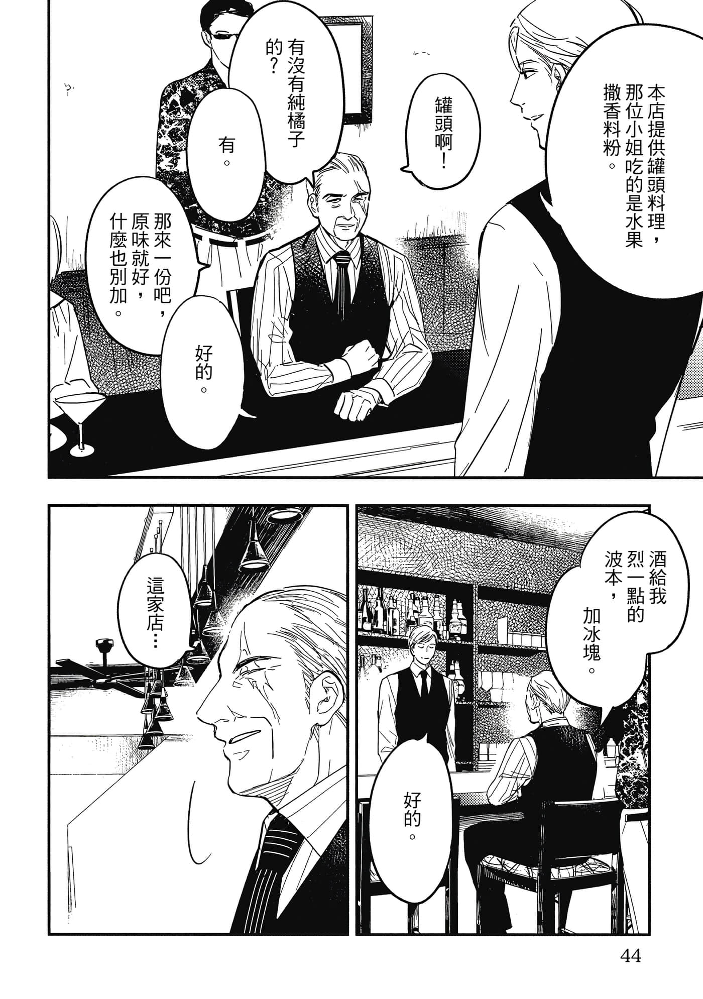 Page 43