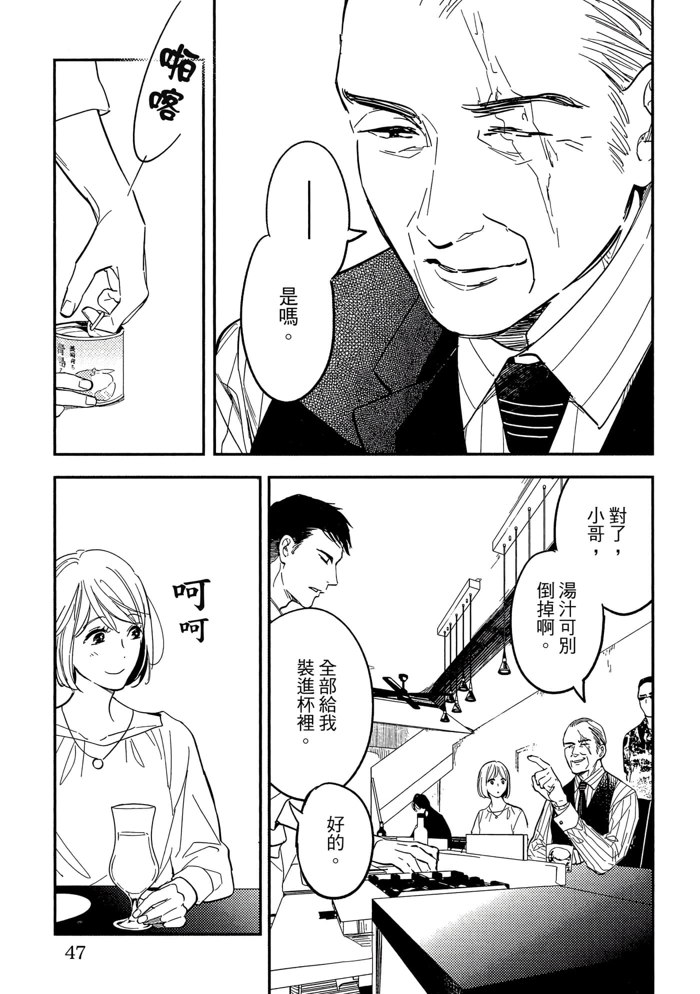 Page 46