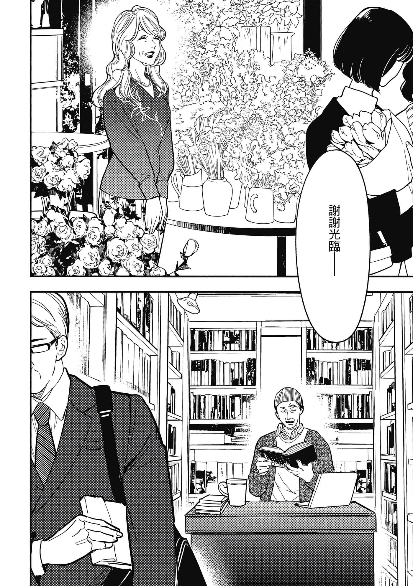 Page 89