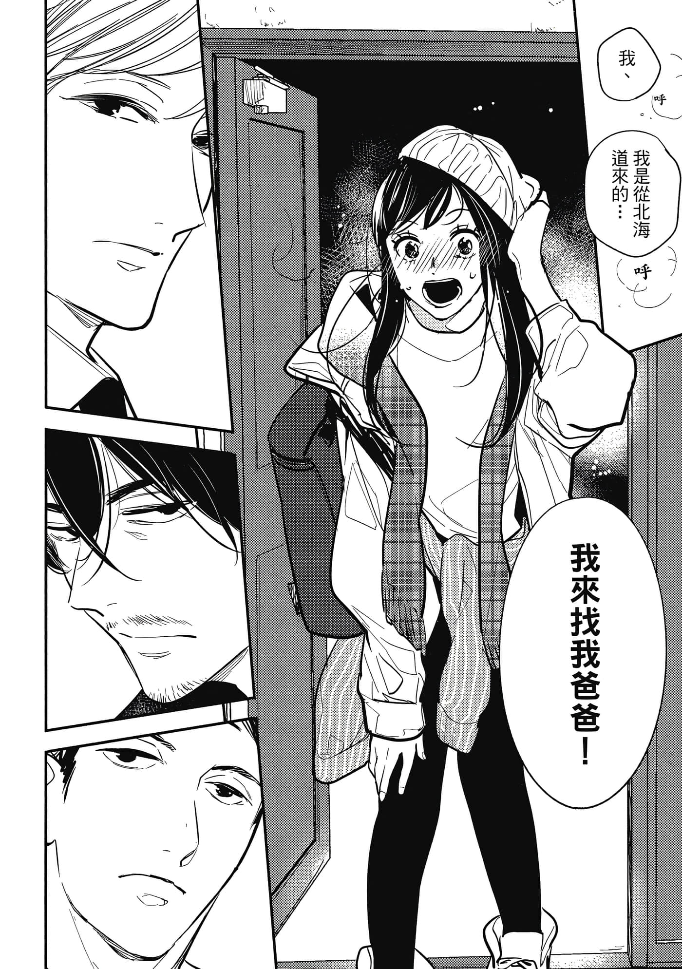 Page 143