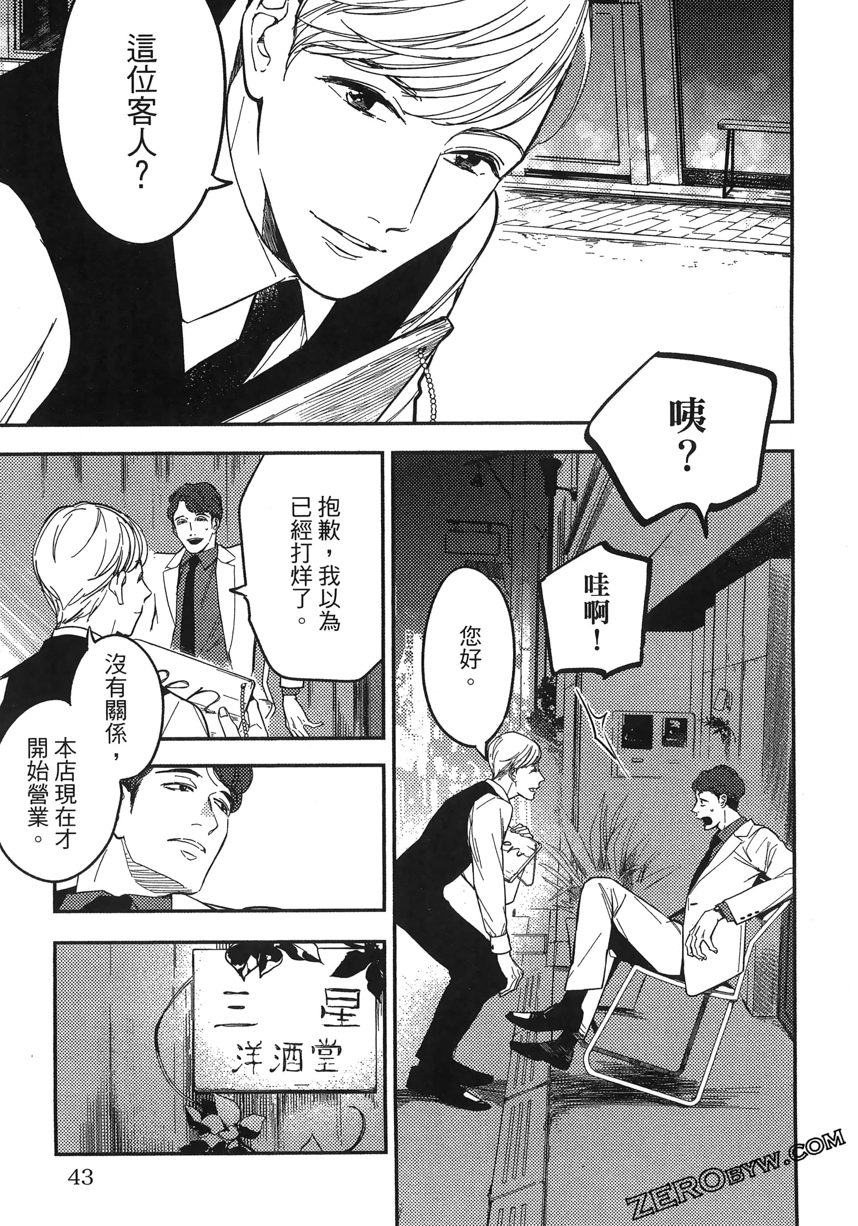 Page 45