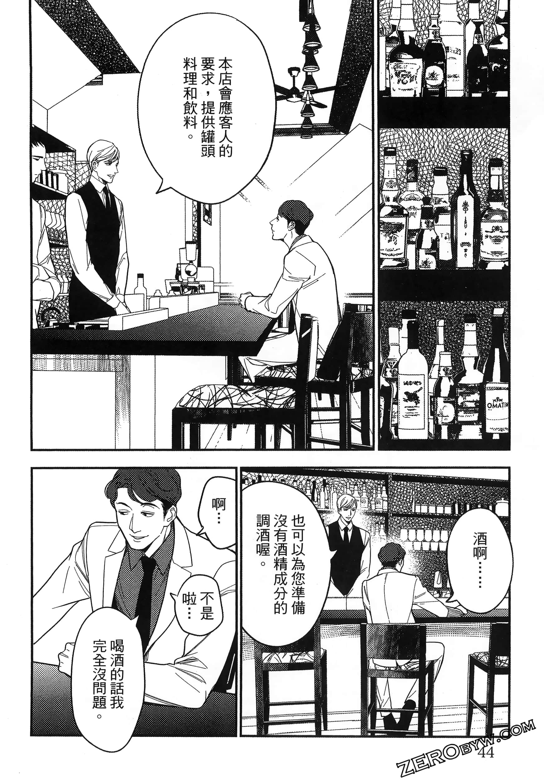 Page 46