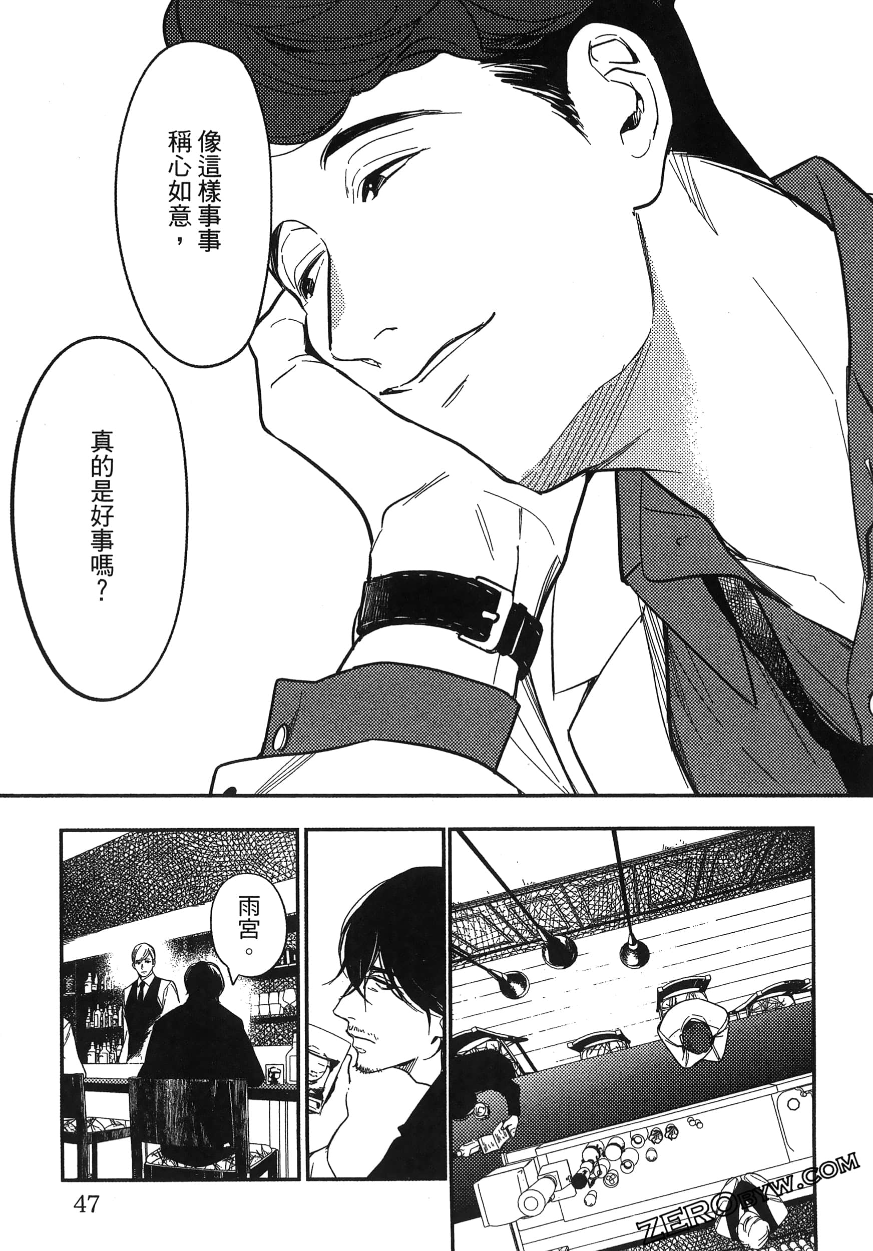 Page 49
