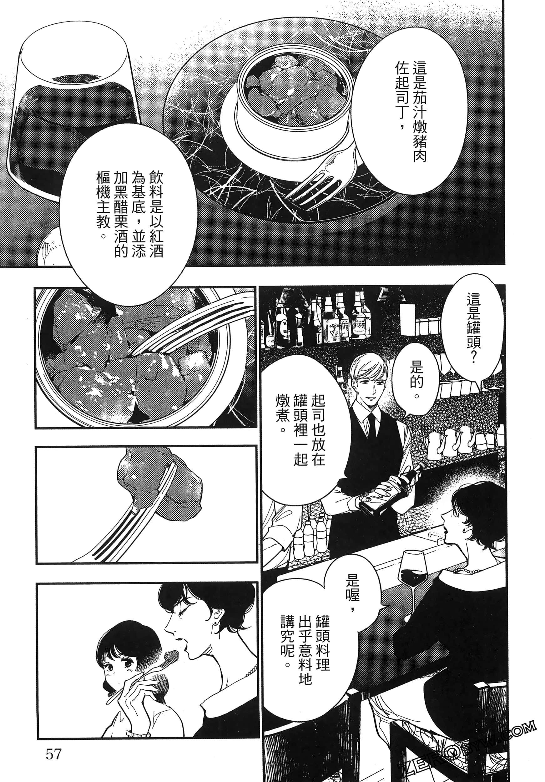 Page 59