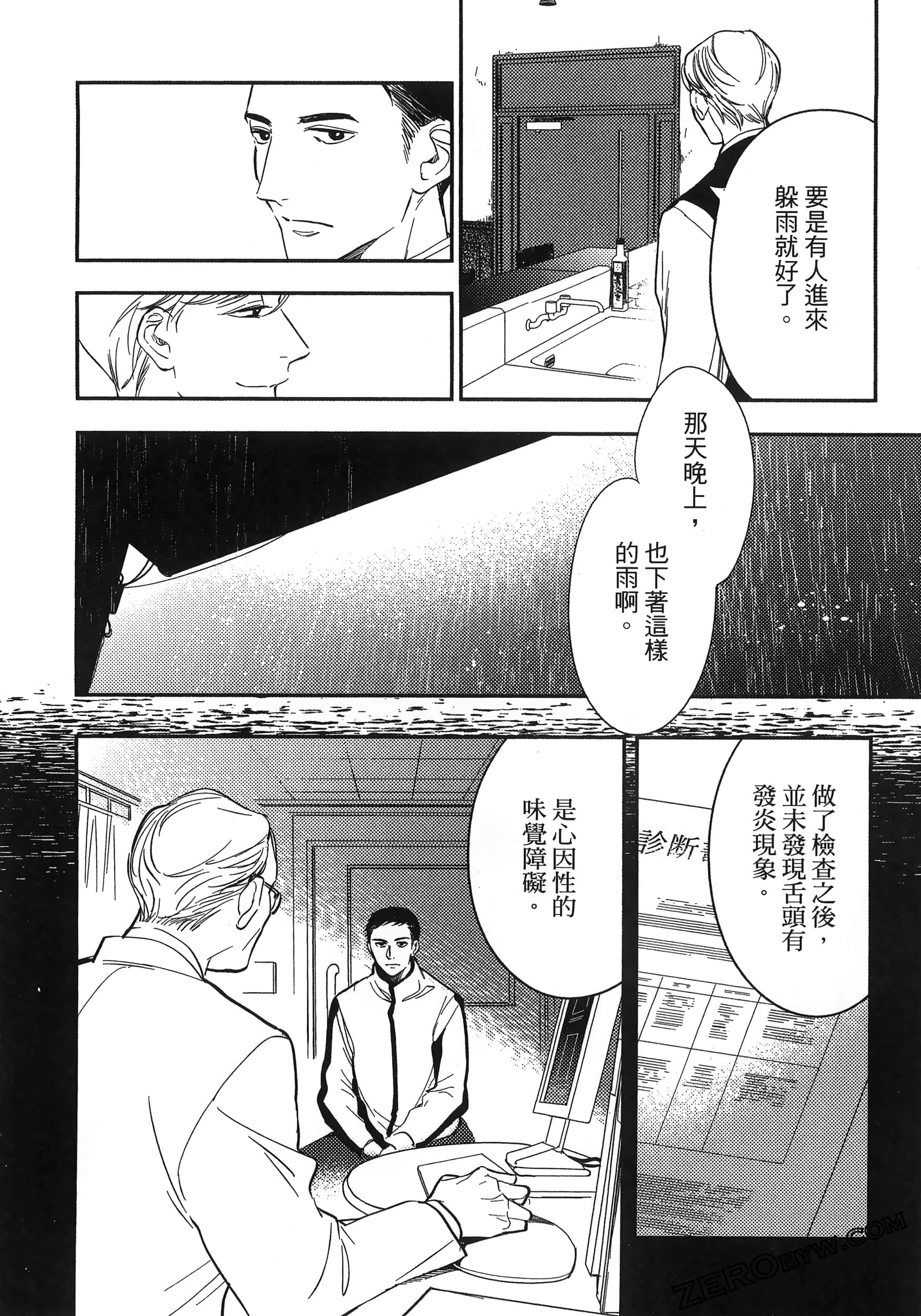 Page 78