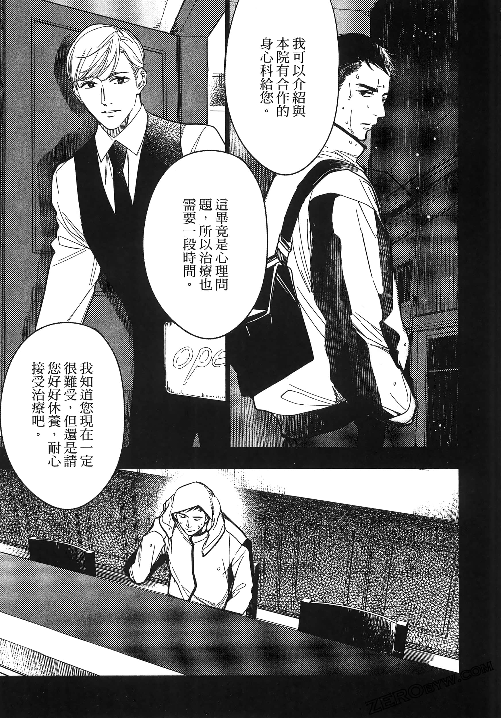 Page 79