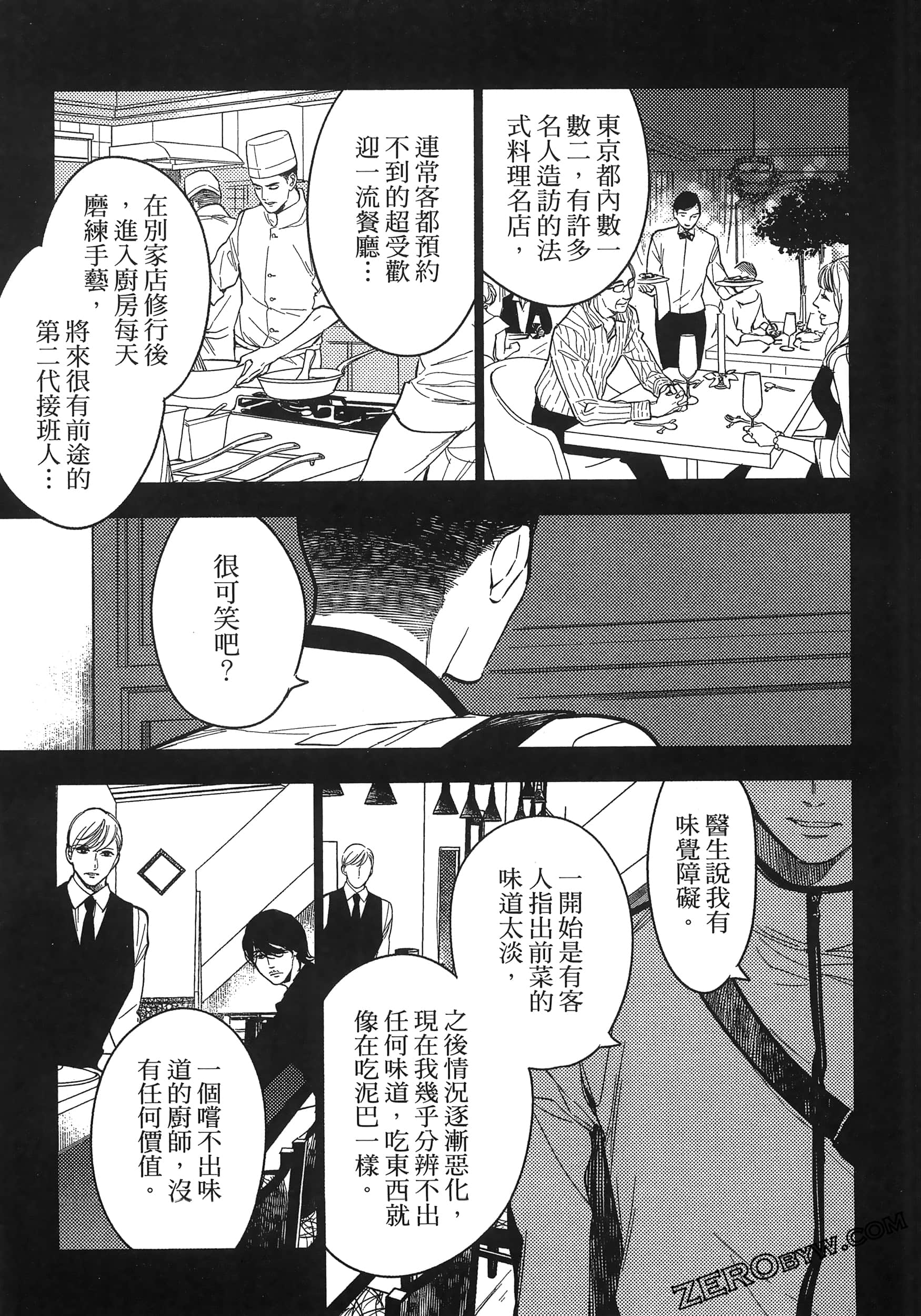 Page 83