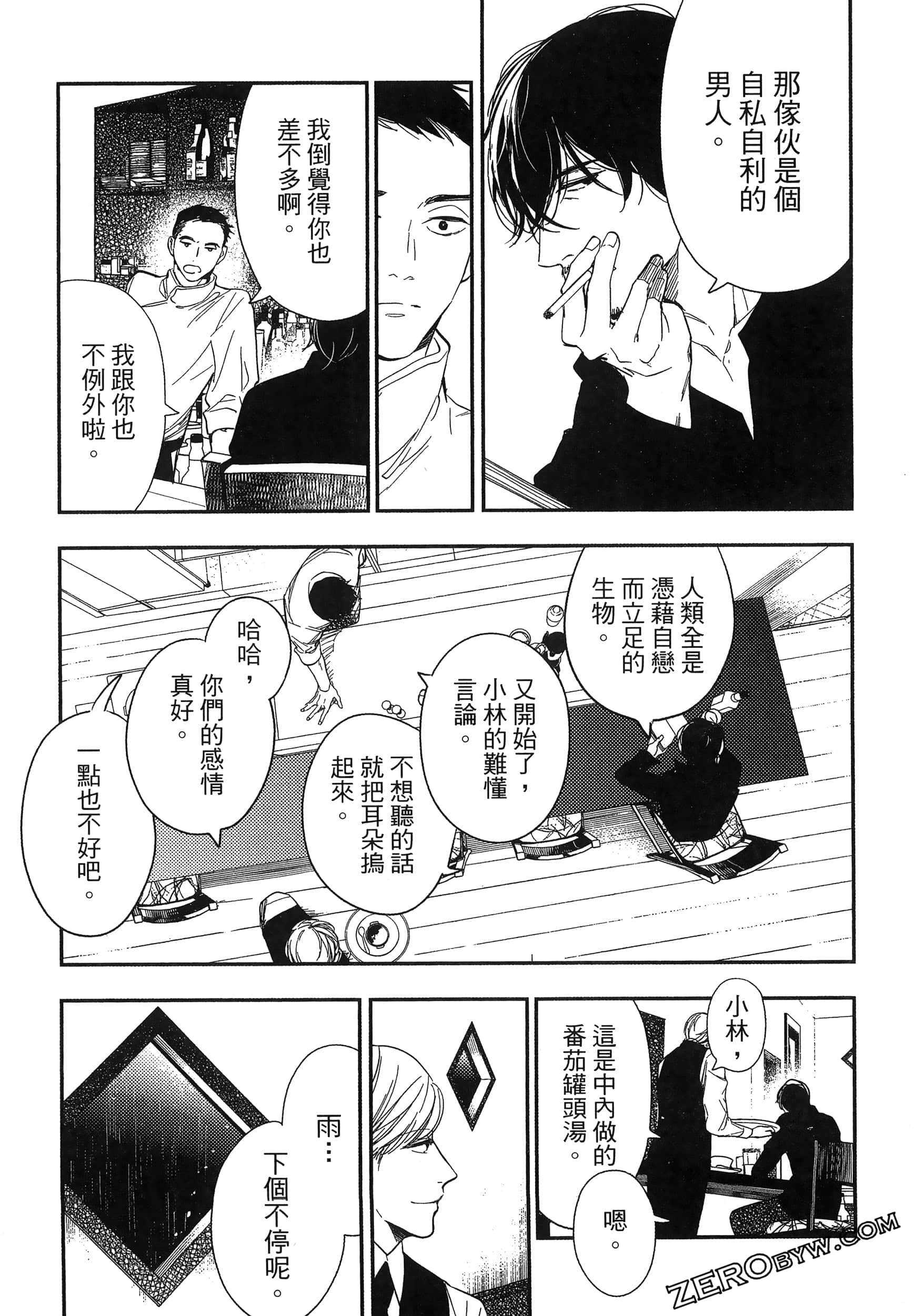 Page 89