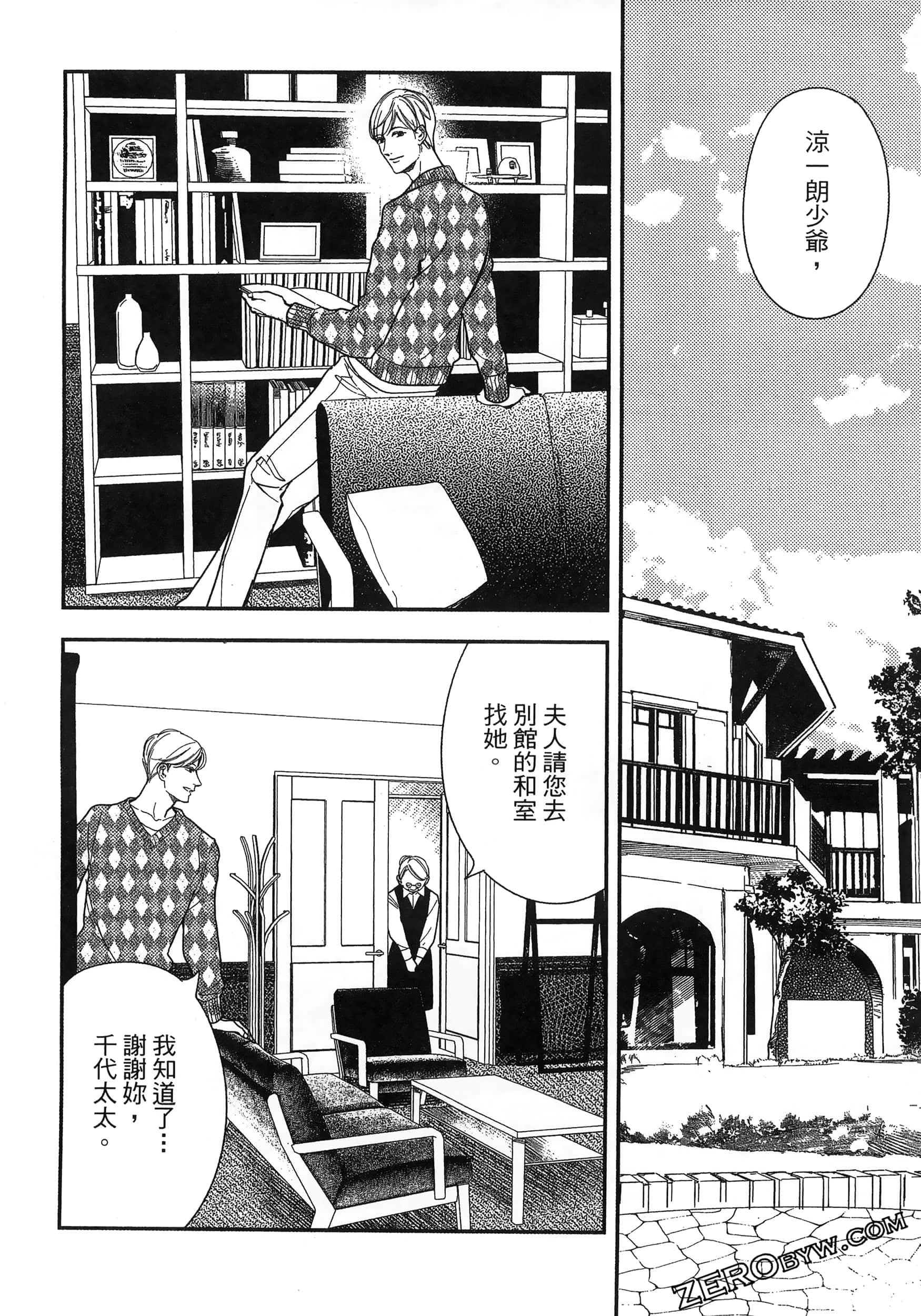Page 92
