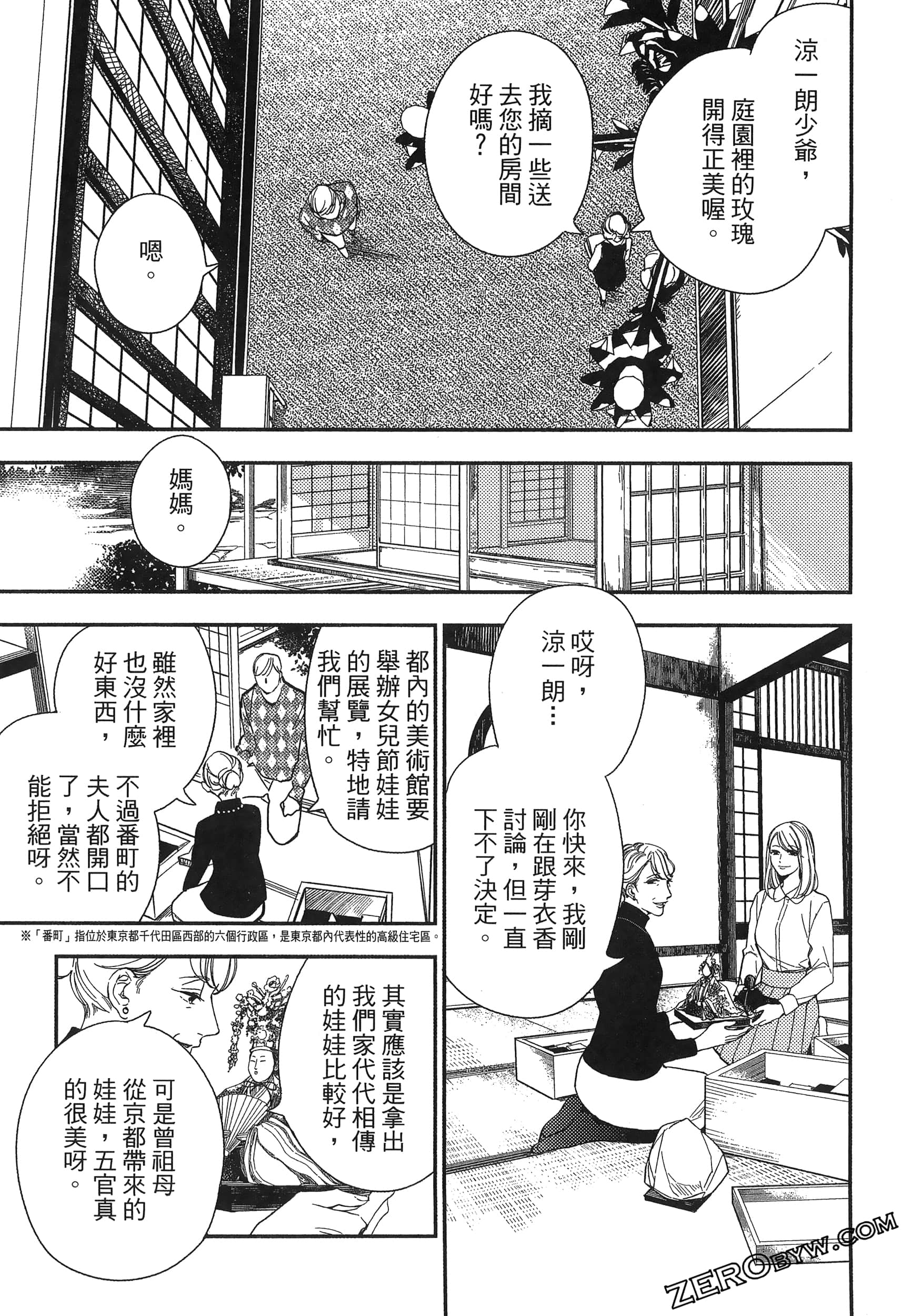 Page 93