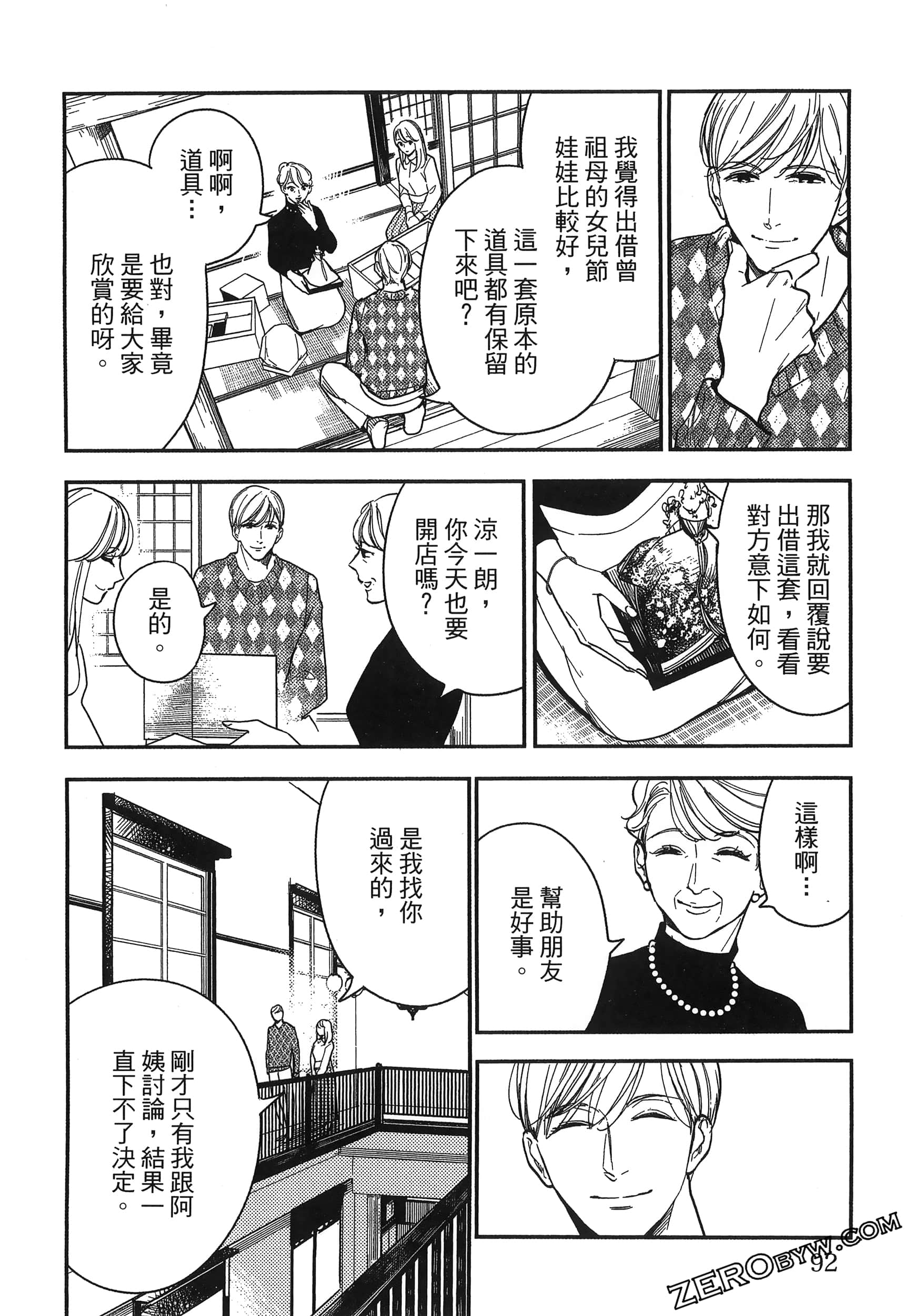 Page 94
