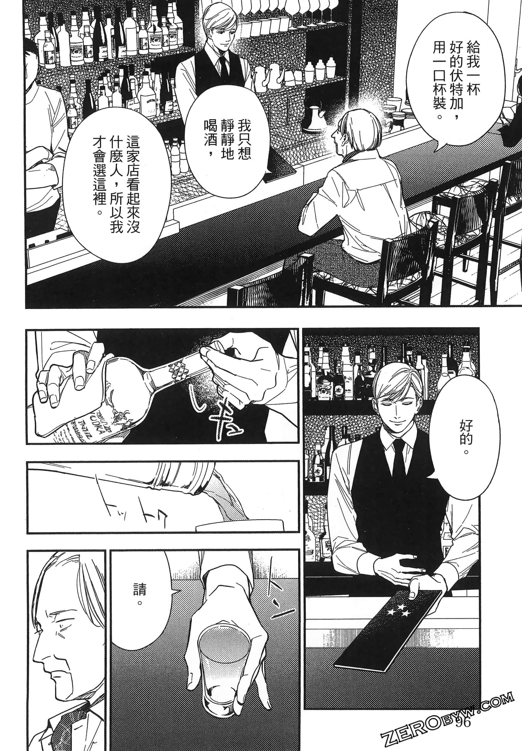Page 98