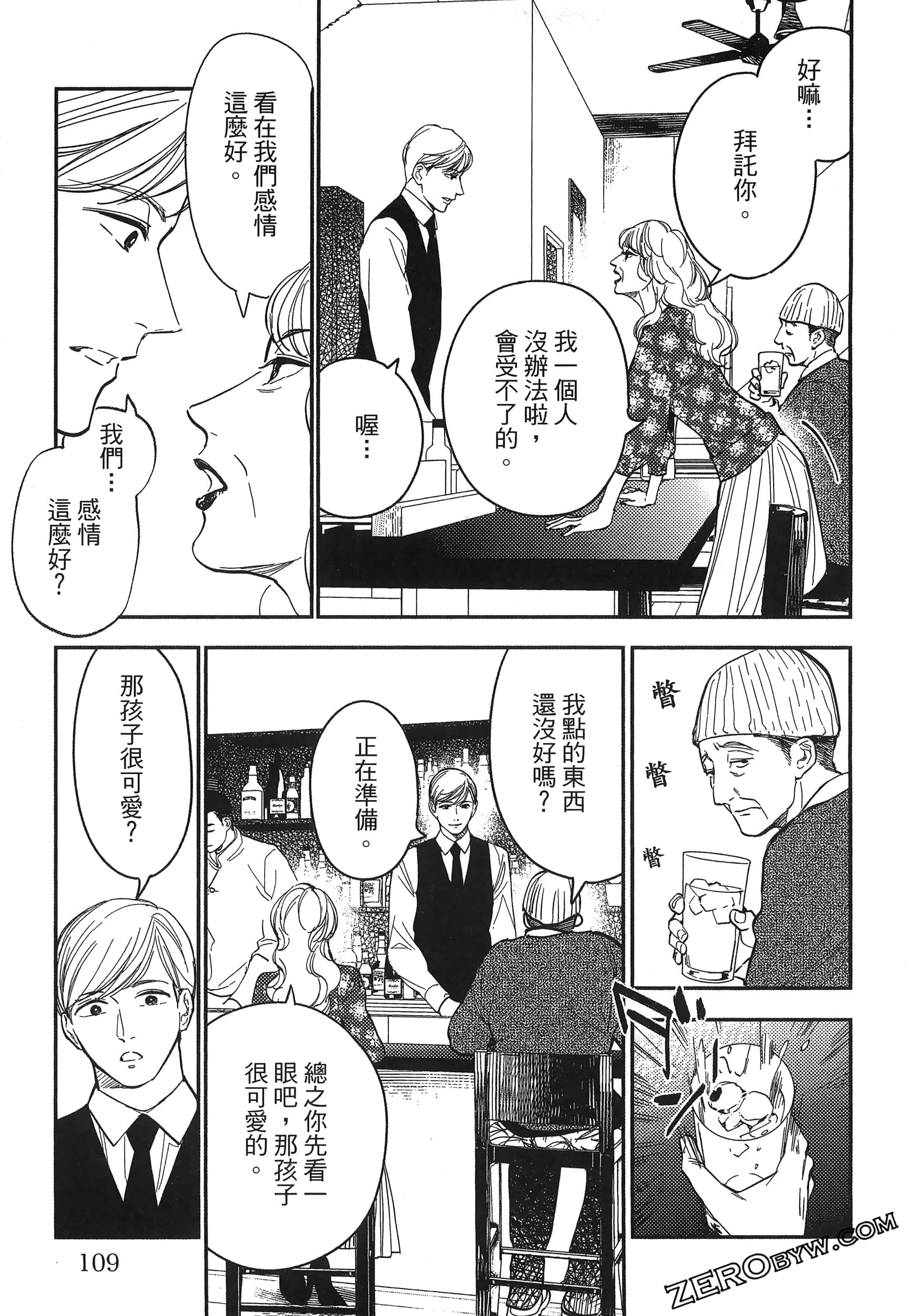 Page 111