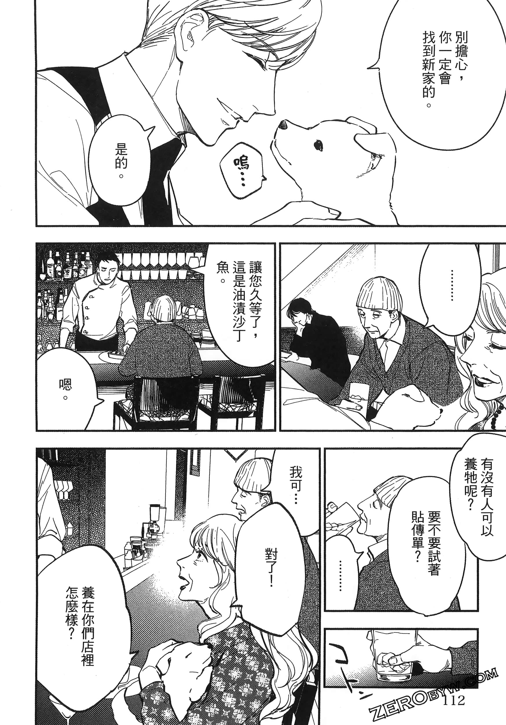 Page 114