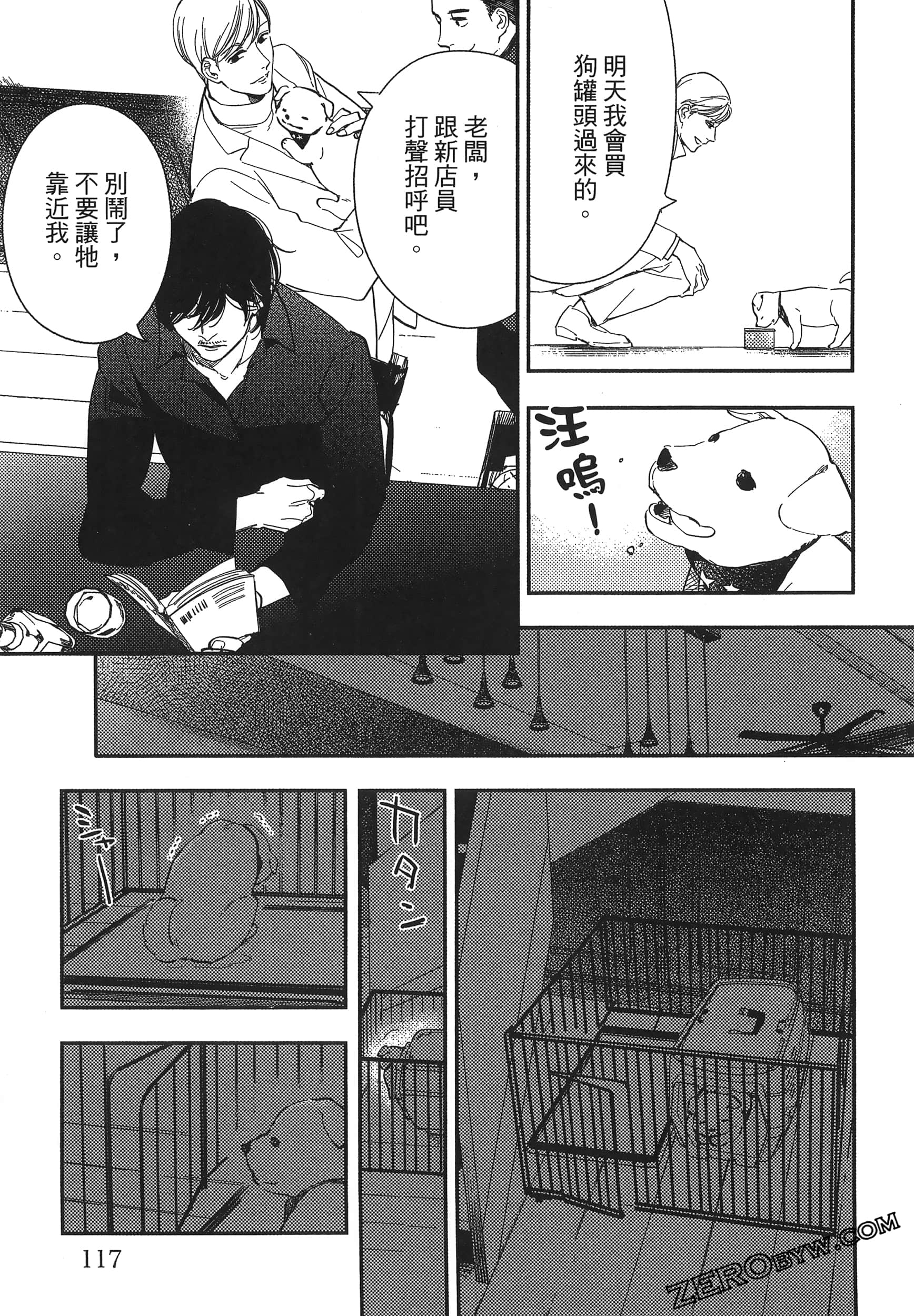Page 119