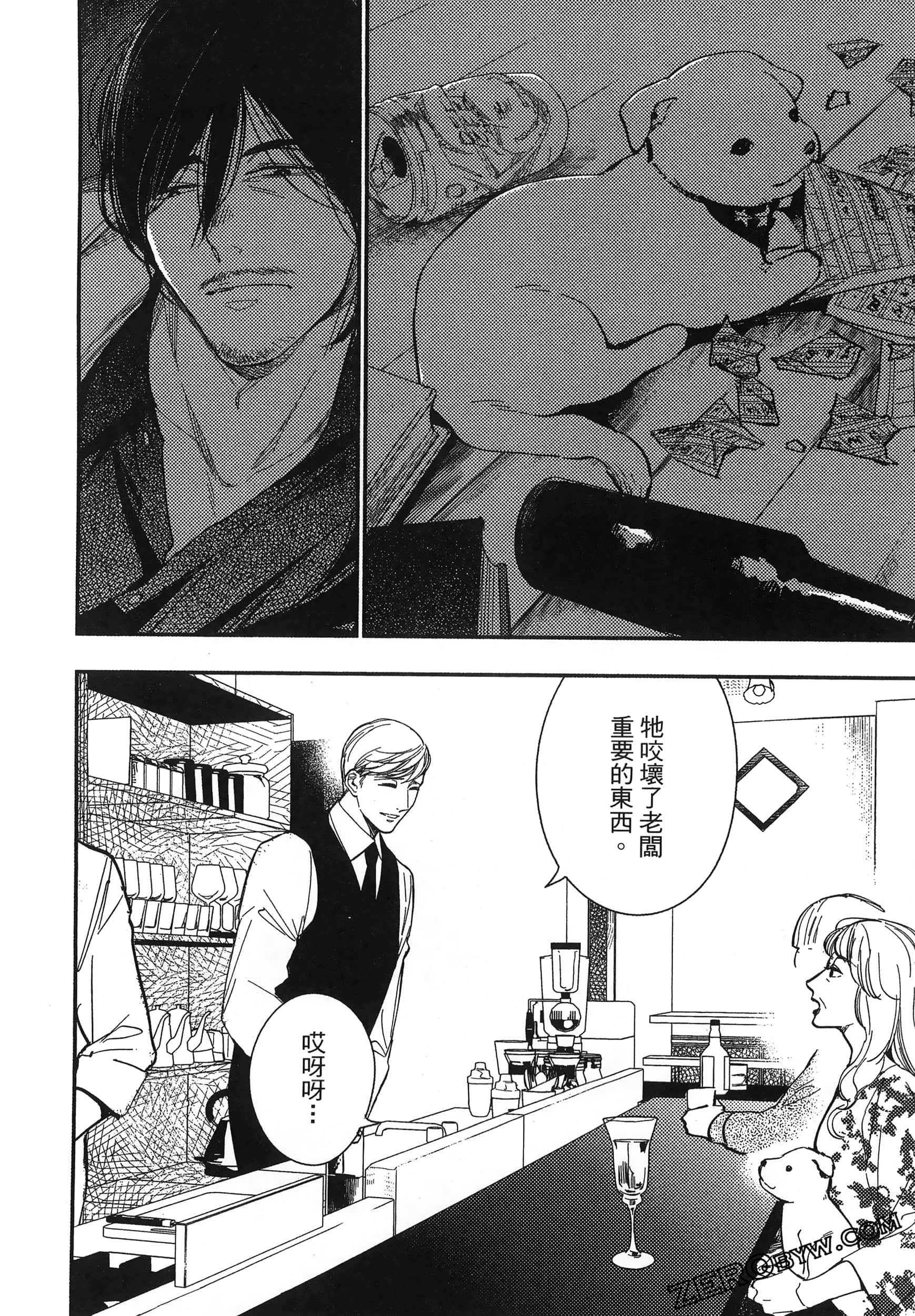 Page 122