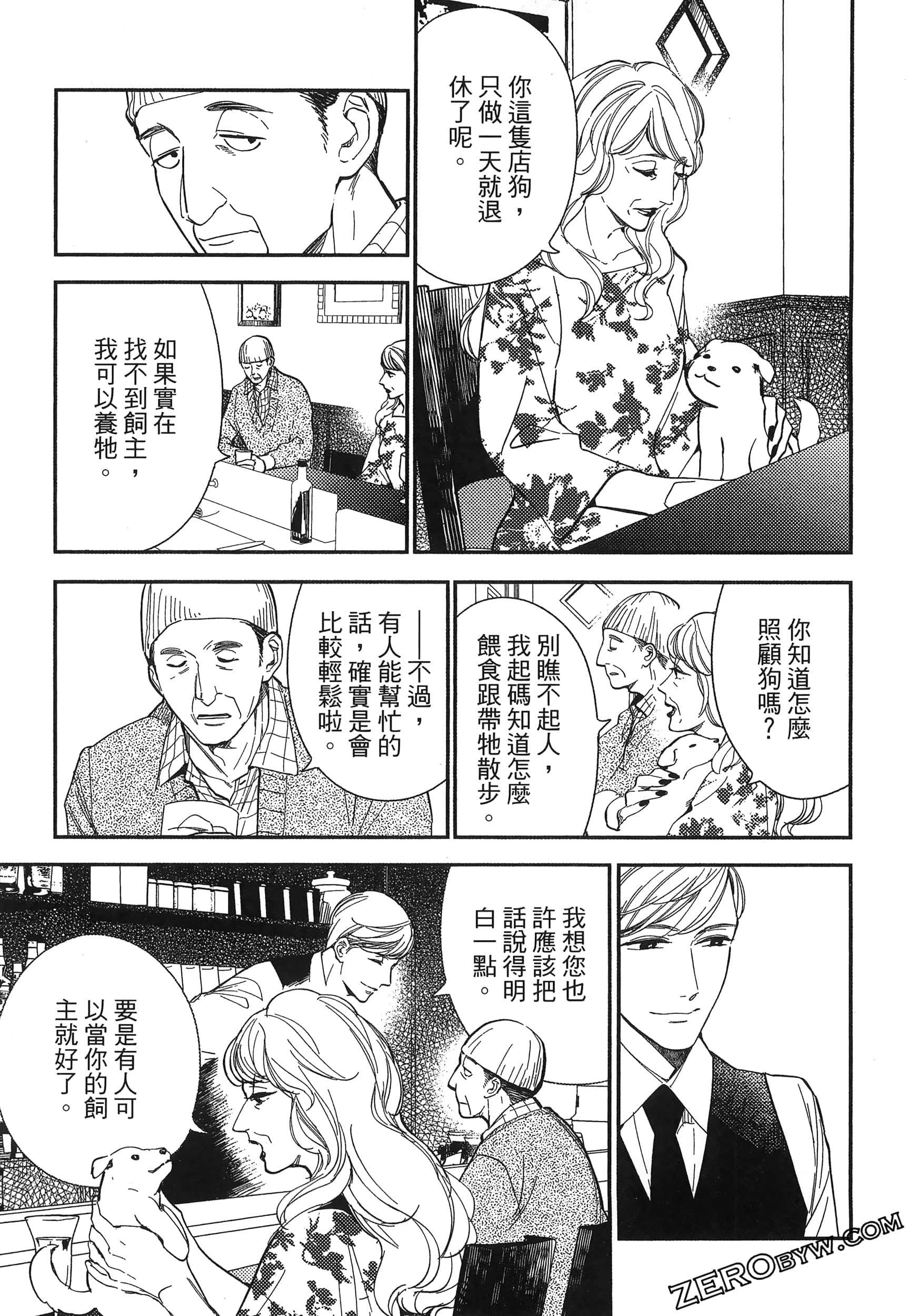 Page 123
