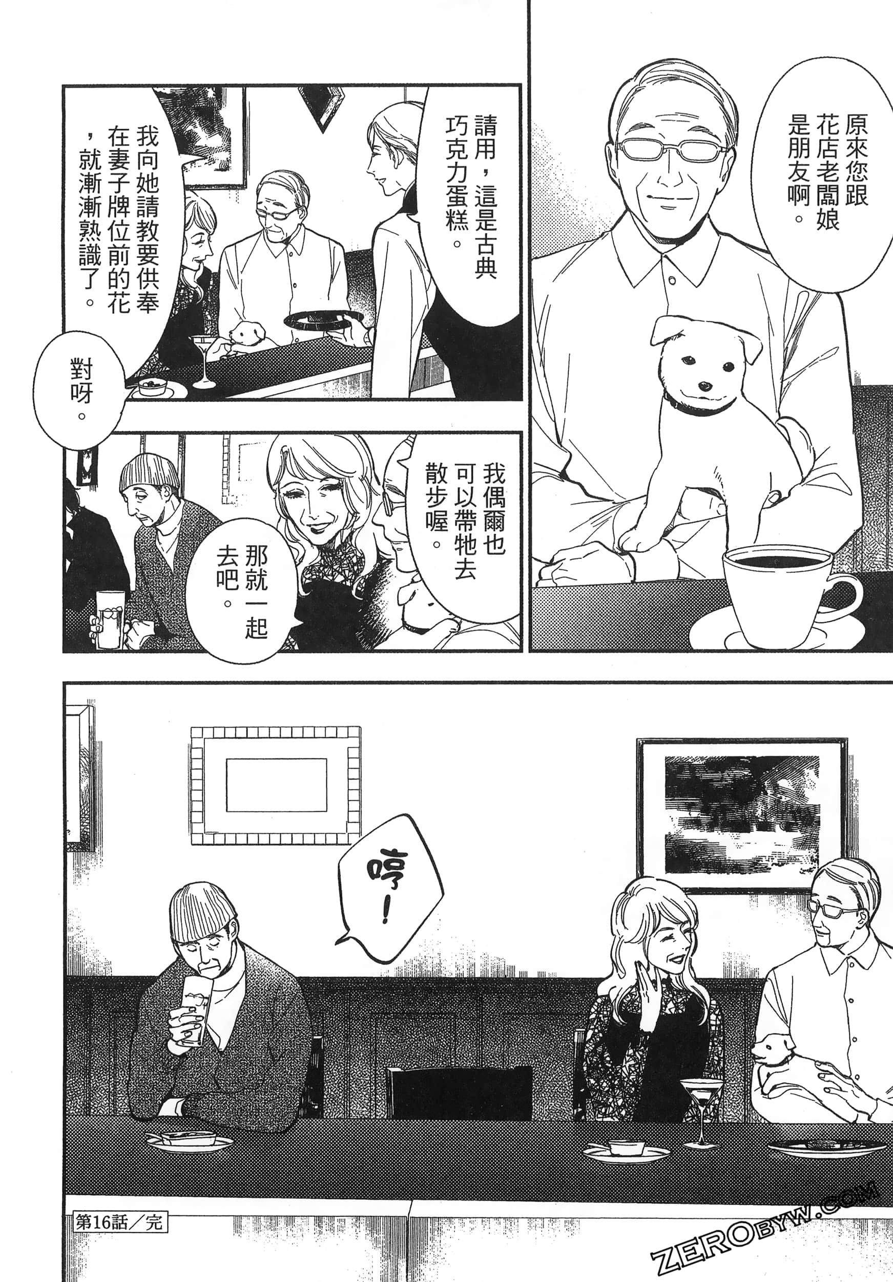 Page 124