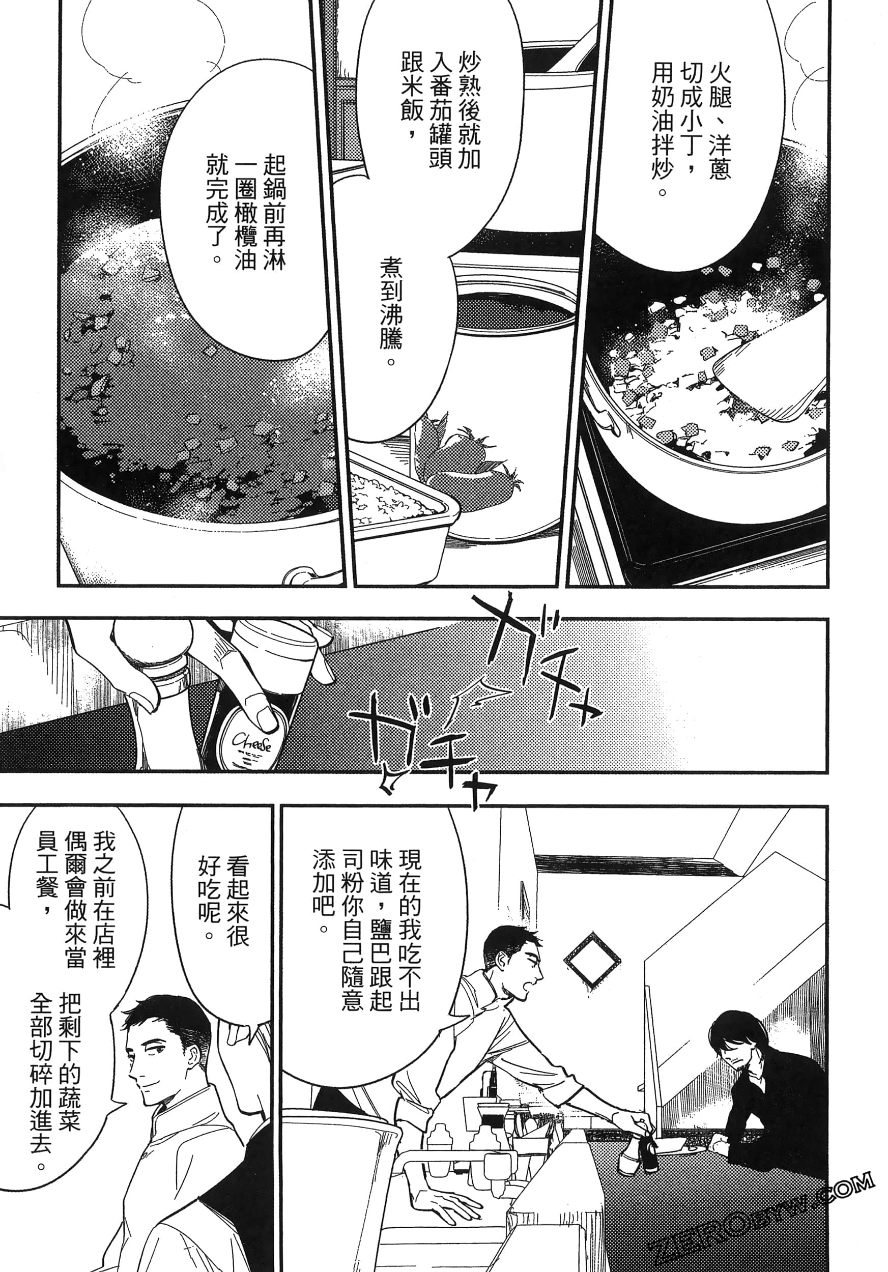 Page 149