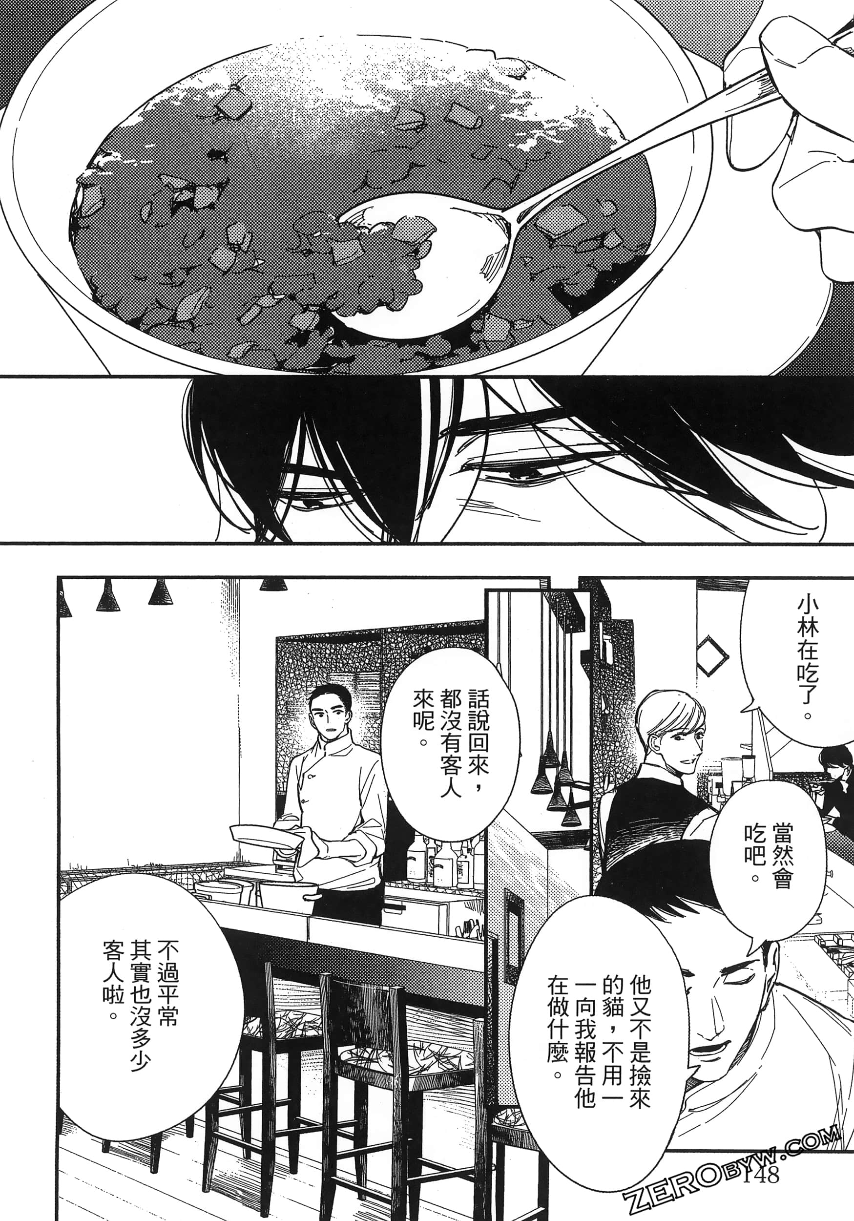 Page 150